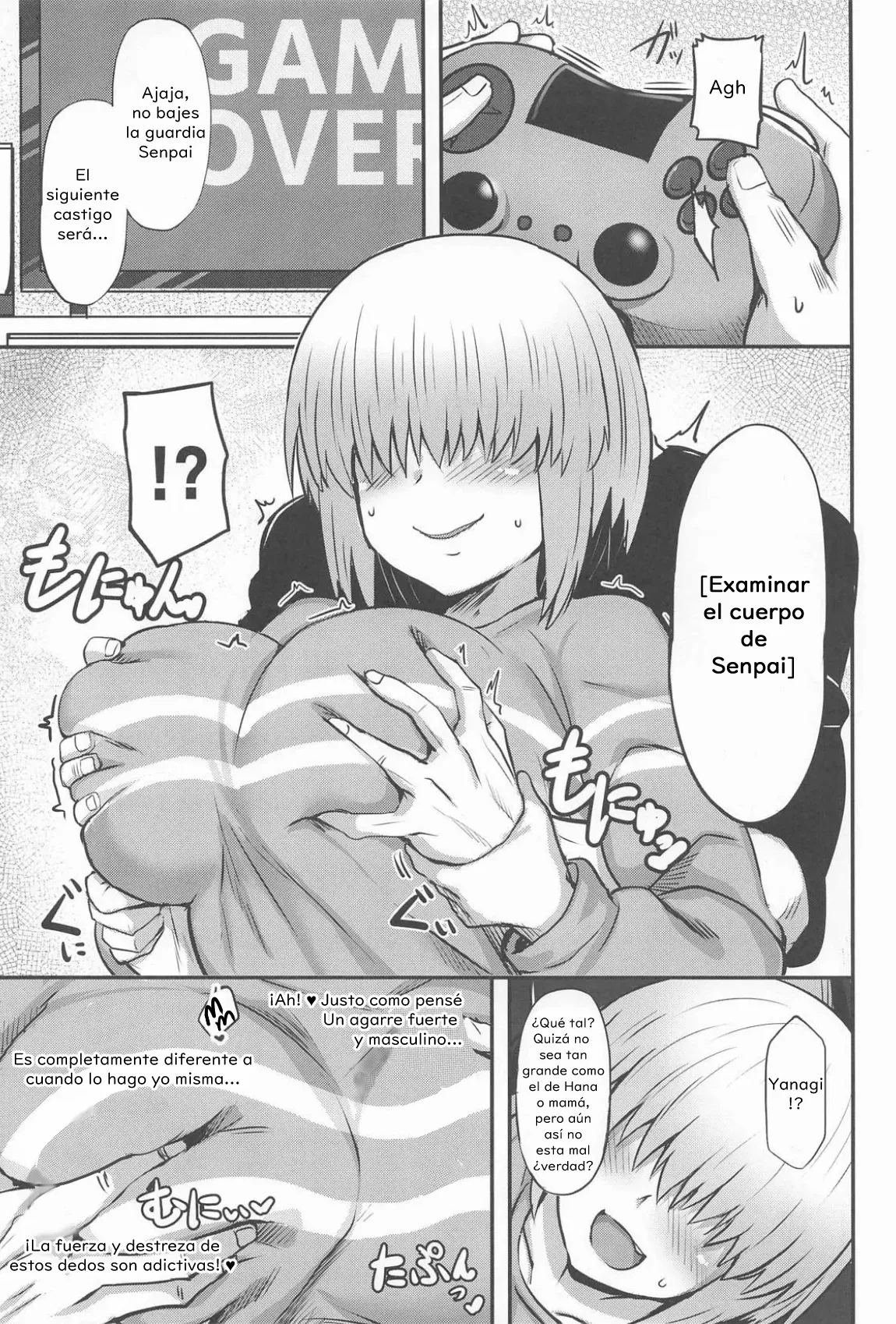 Uzaki Yanagi mo Mazaritai｜Yanagi Uzaki también quiere unirse - Page 6