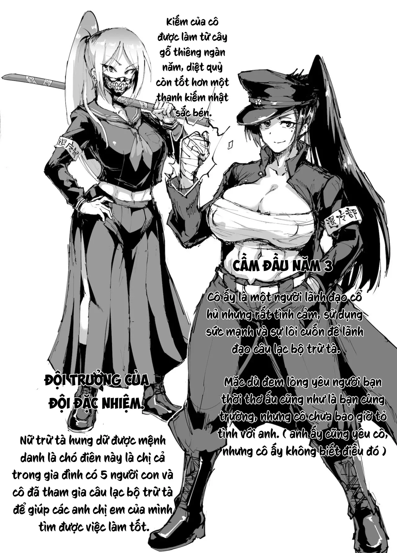 JK Taimabu Season 1 - Page 61