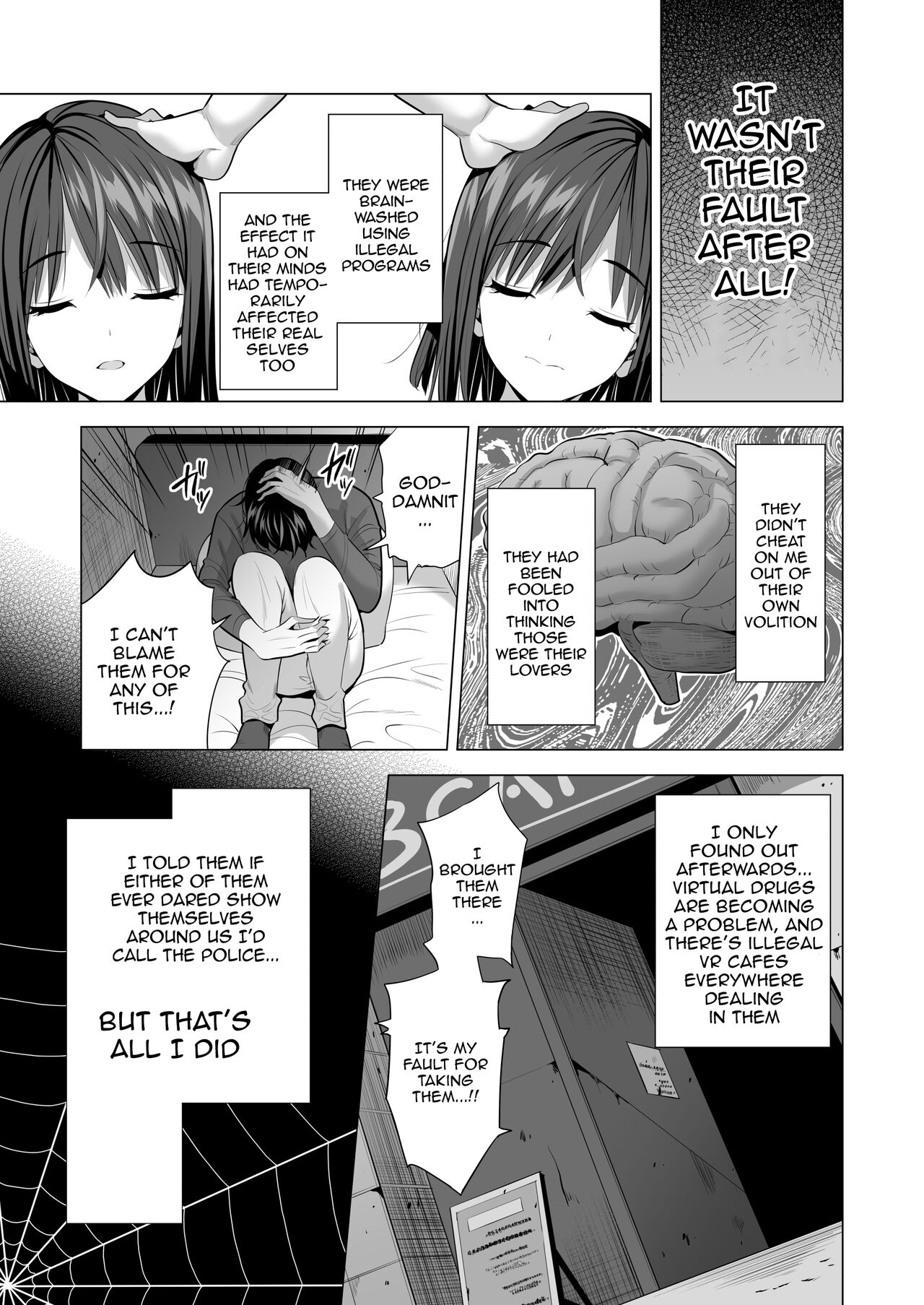 Kumo no Su ni Torawareta Ore no Kanojo-tachi - Page 70