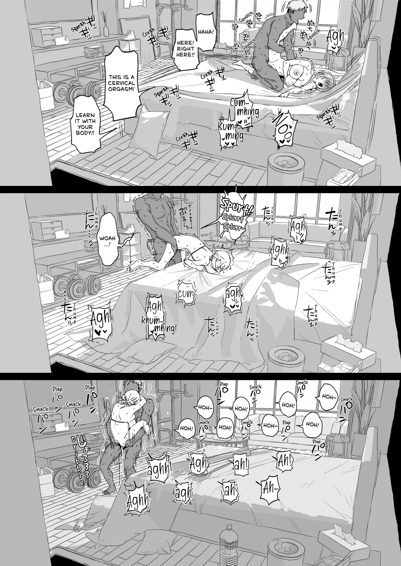 Niizuma no Koharu, Netorase ︱ Newlywed Koharu, Netorase - Page 76