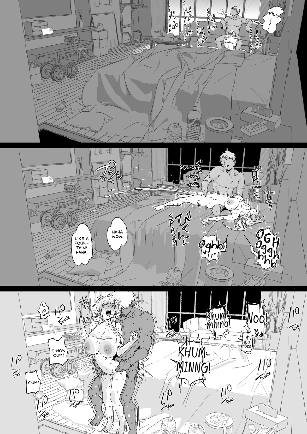 Niizuma no Koharu, Netorase ︱ Newlywed Koharu, Netorase - Page 77