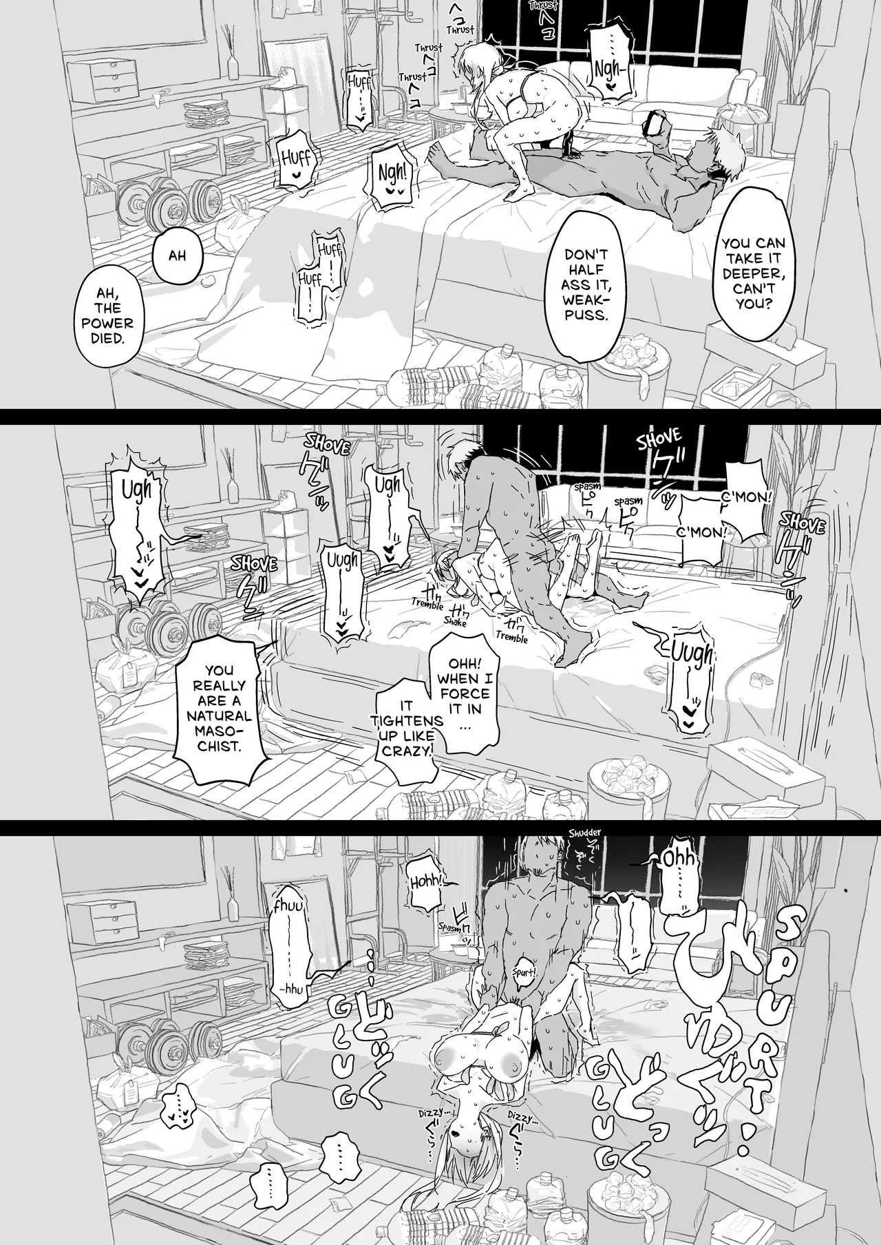 Niizuma no Koharu, Netorase ︱ Newlywed Koharu, Netorase - Page 78
