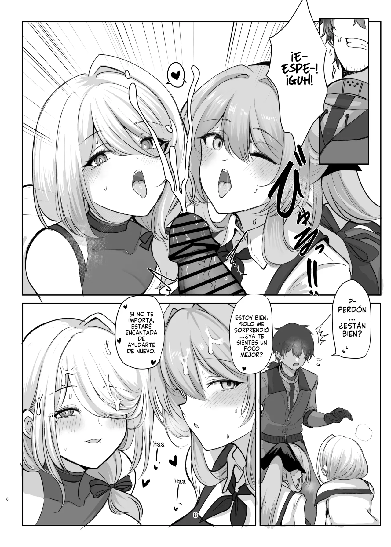 Amaama Ningyou - Page 8