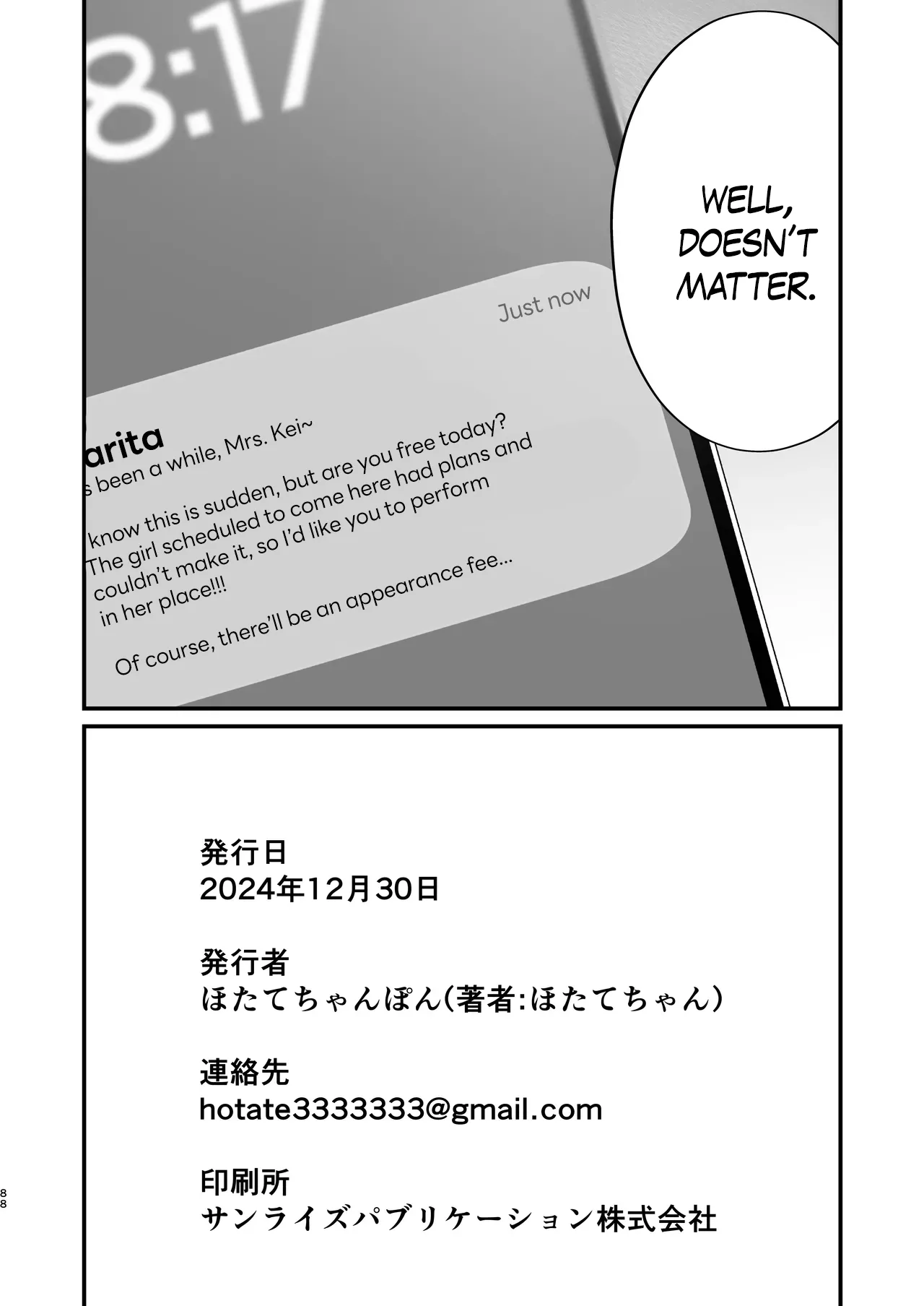 Gokinjo Trouble ni wa Gochuui o | Watch Out For Trouble in Your Neighborhood - Page 88