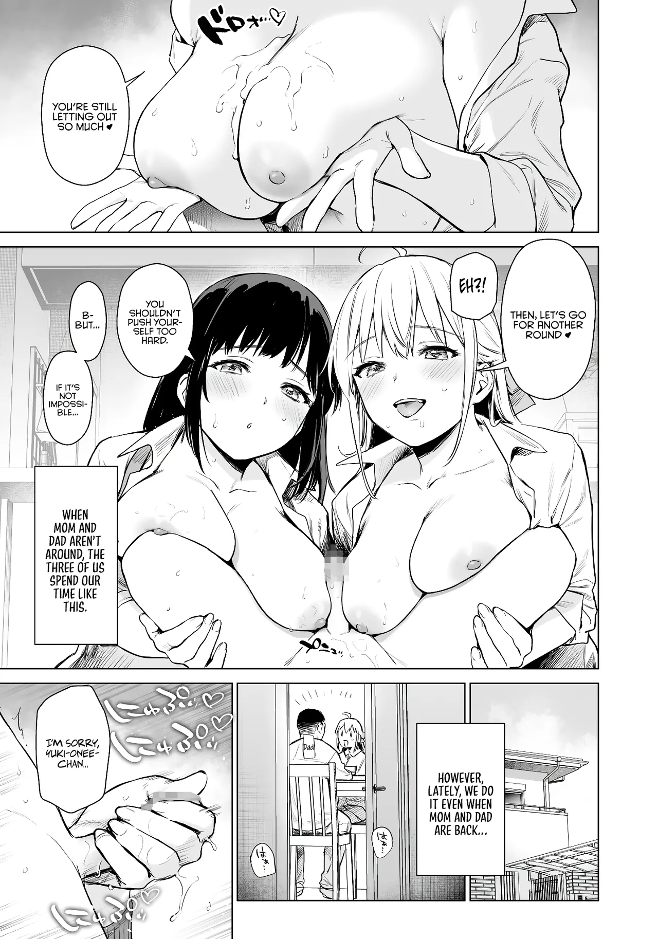 Naisho no Seifuku - Page 16
