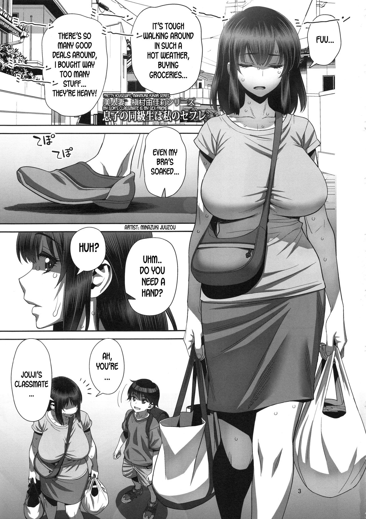 Musuko no Doukyuusei wa Watashi no SeFri - Page 2