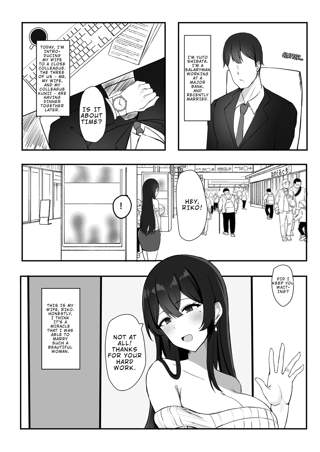 Otto e no Kakushigoto… | A Secret from my Husband - Page 2