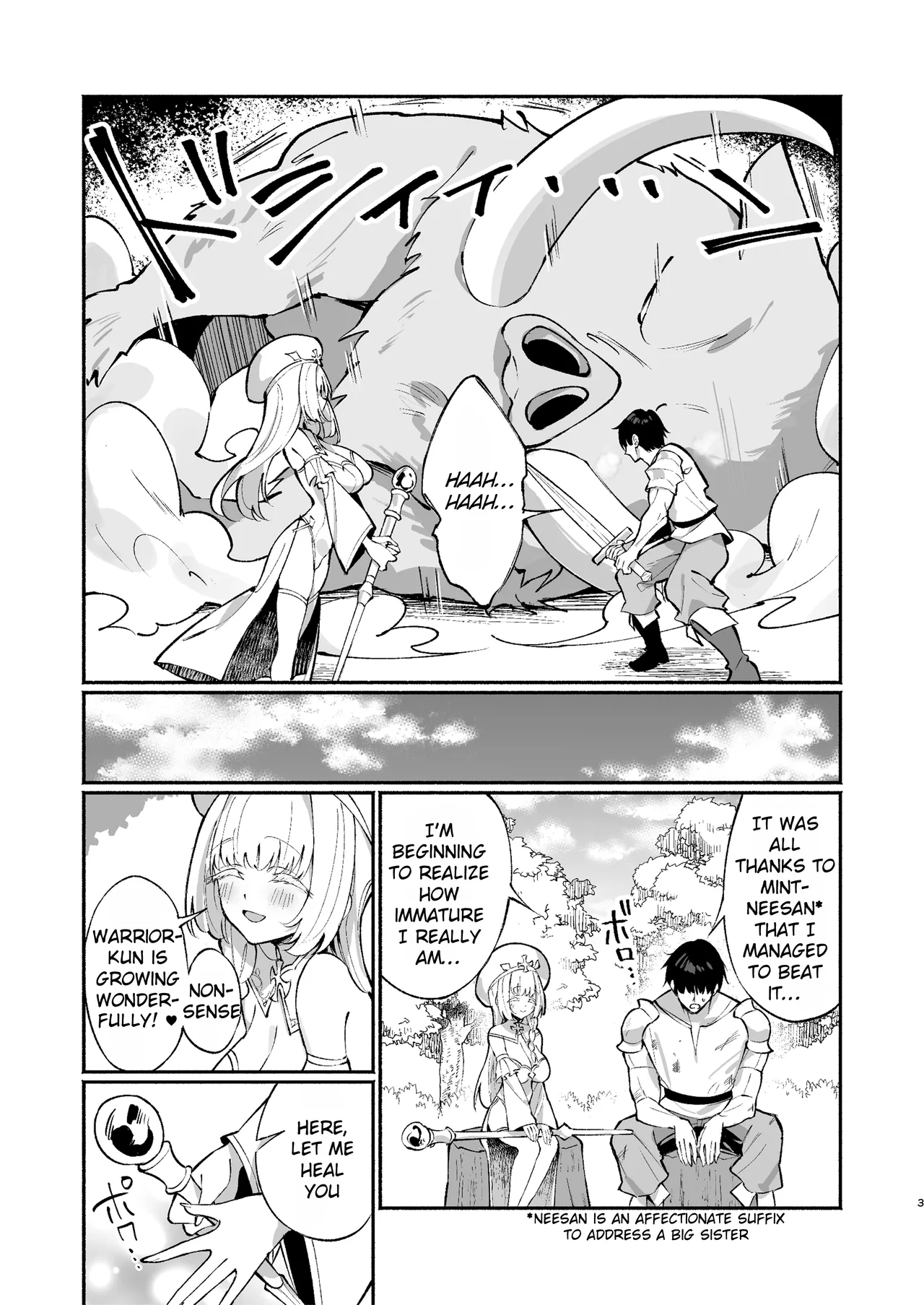 Mint-san wa Amaama Koubi shitai. - Page 2