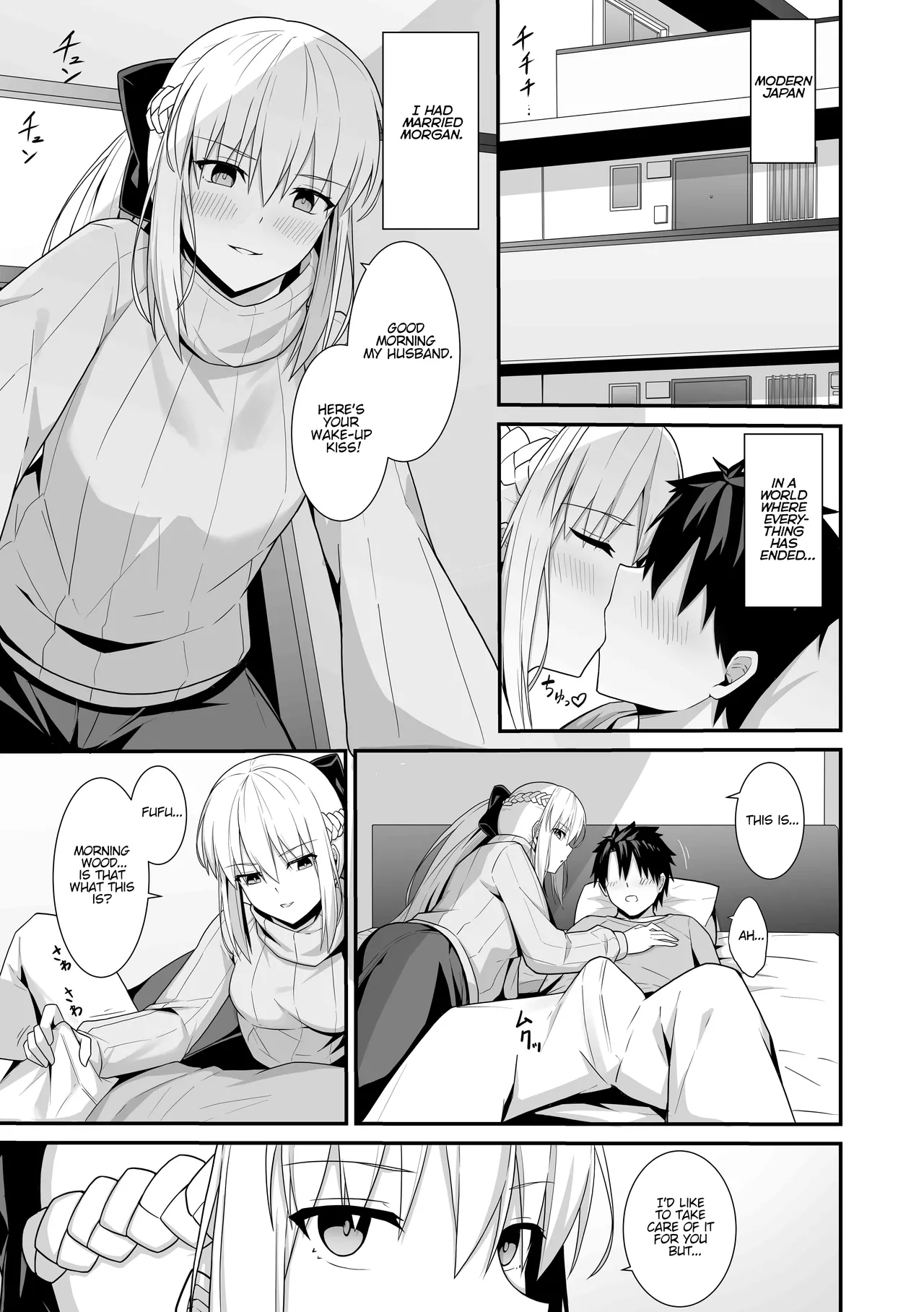 Morgan Heika to Shinkon Seikatsu - Page 2