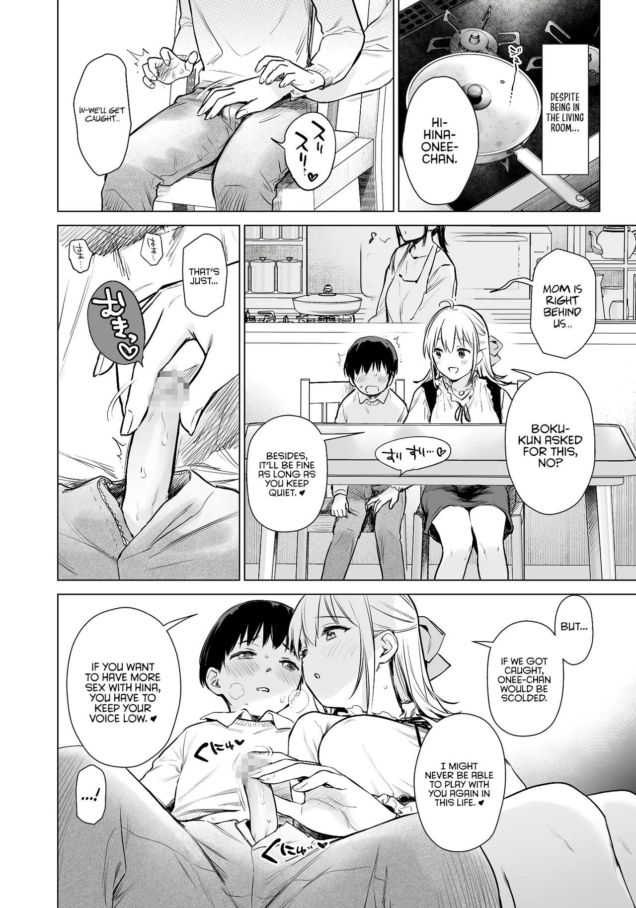Naisho no Seifuku - Page 23