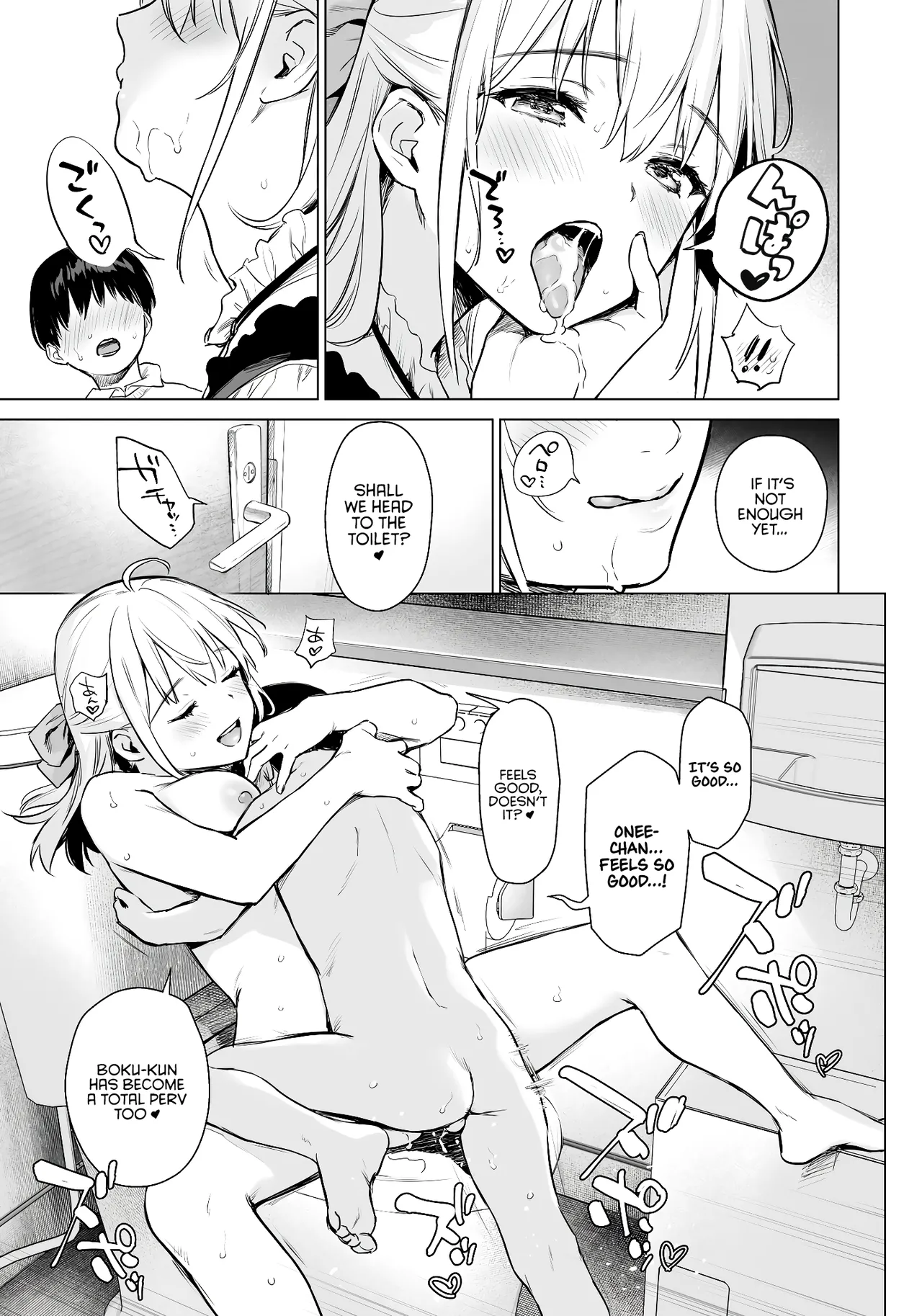 Naisho no Seifuku - Page 26