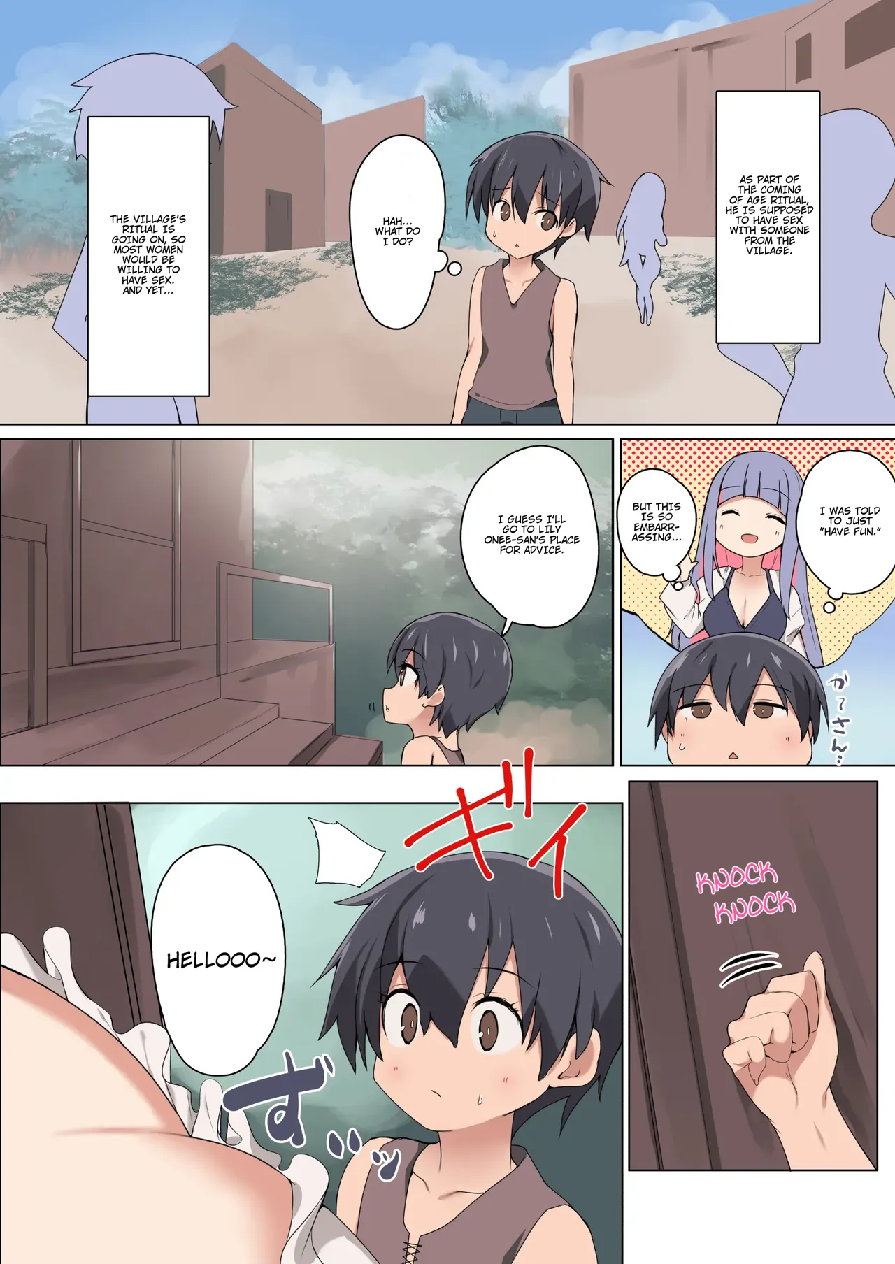 Seiyoku ni Rikai no Aru Elf no Onee-san ga Doutei ni Moku o Oroshite Kuremashita - Page 3