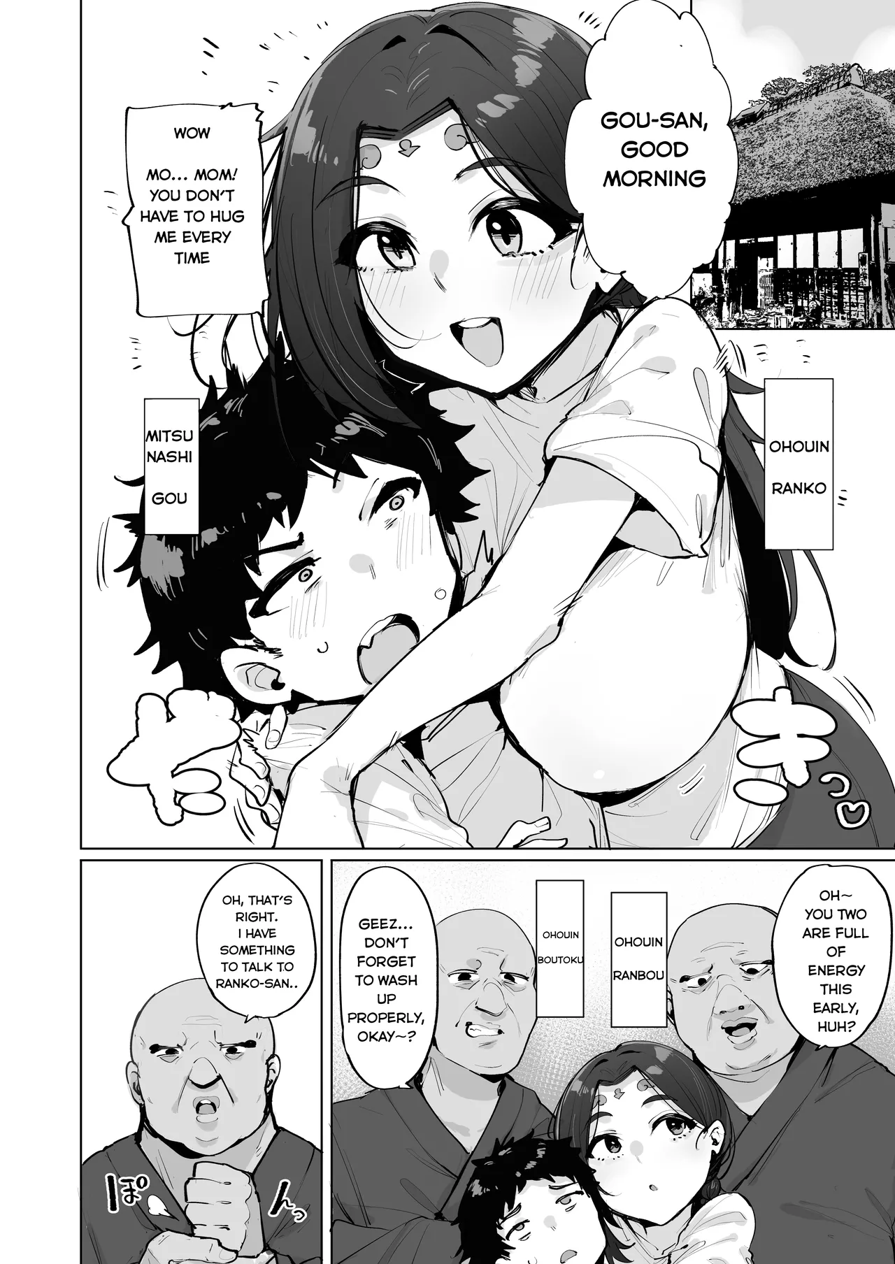 Oho Megami-sama 2! - Page 3