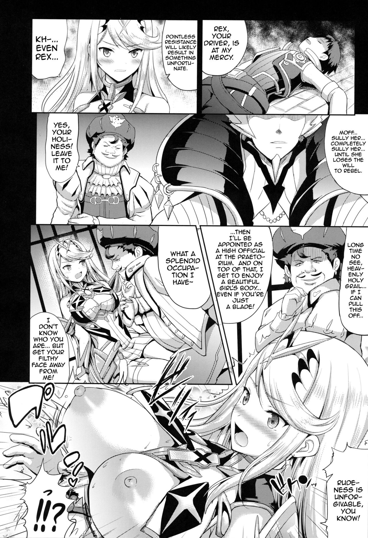 Hikari x Rape - Page 3