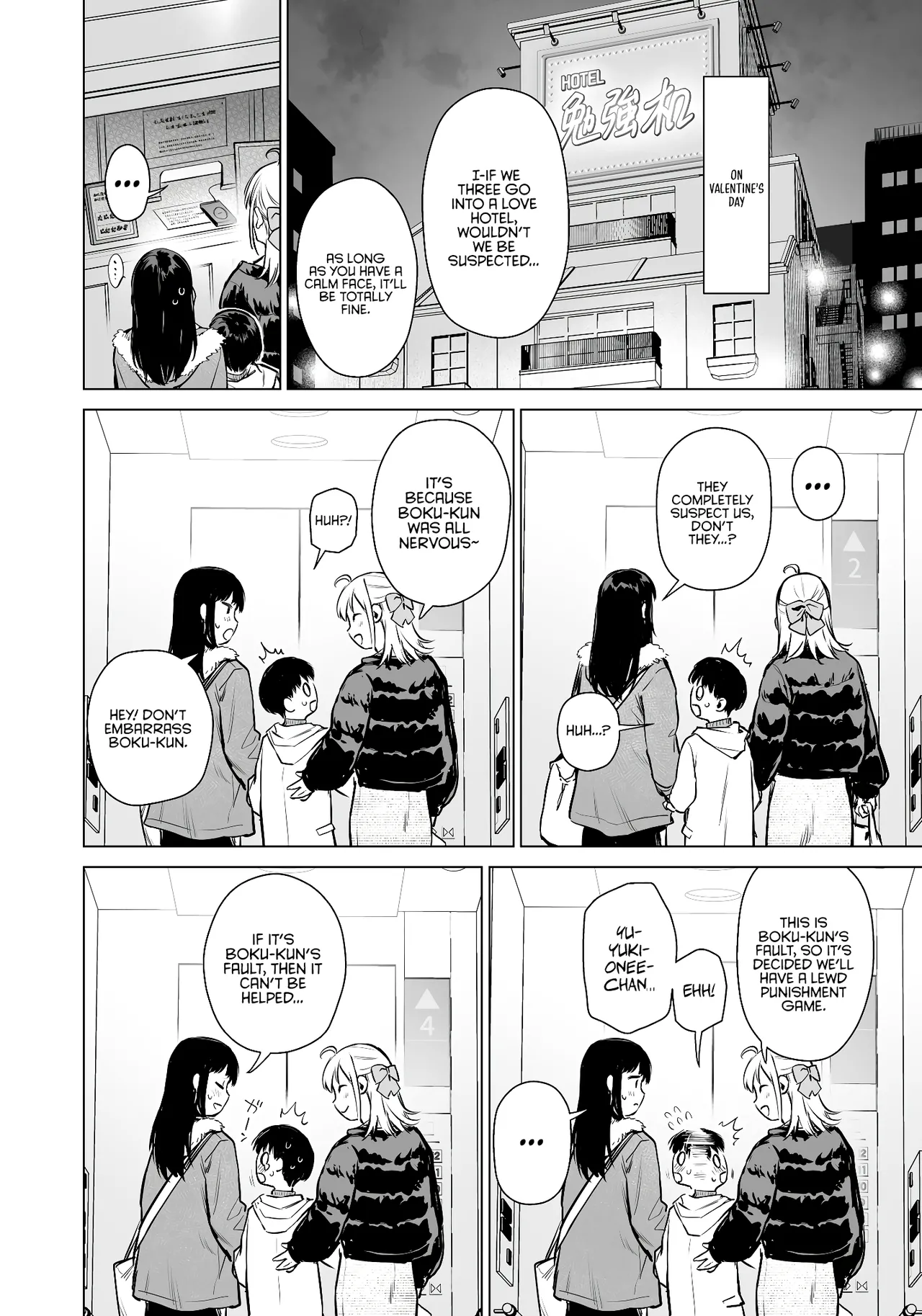 Naisho no Seifuku - Page 31