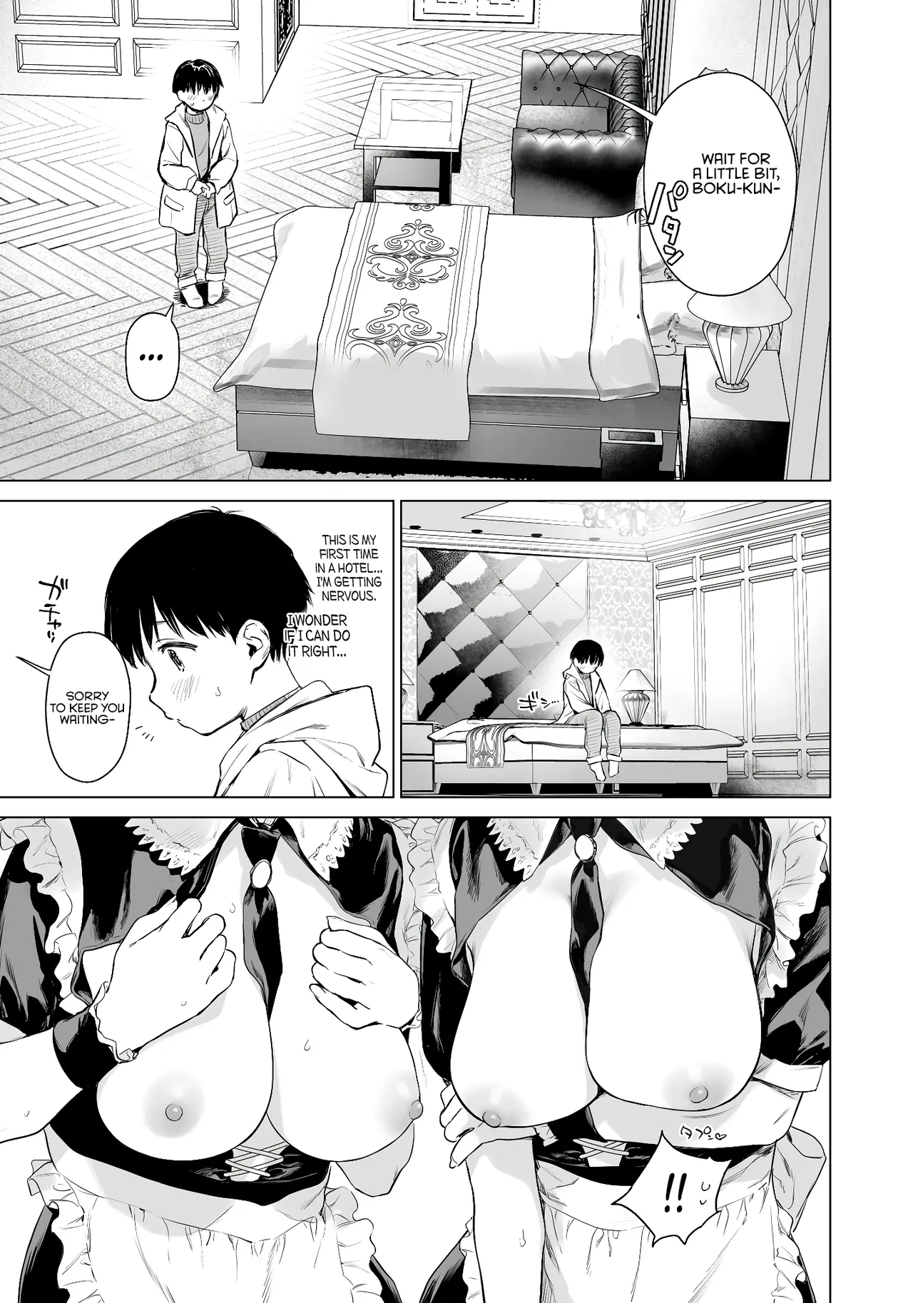 Naisho no Seifuku - Page 32