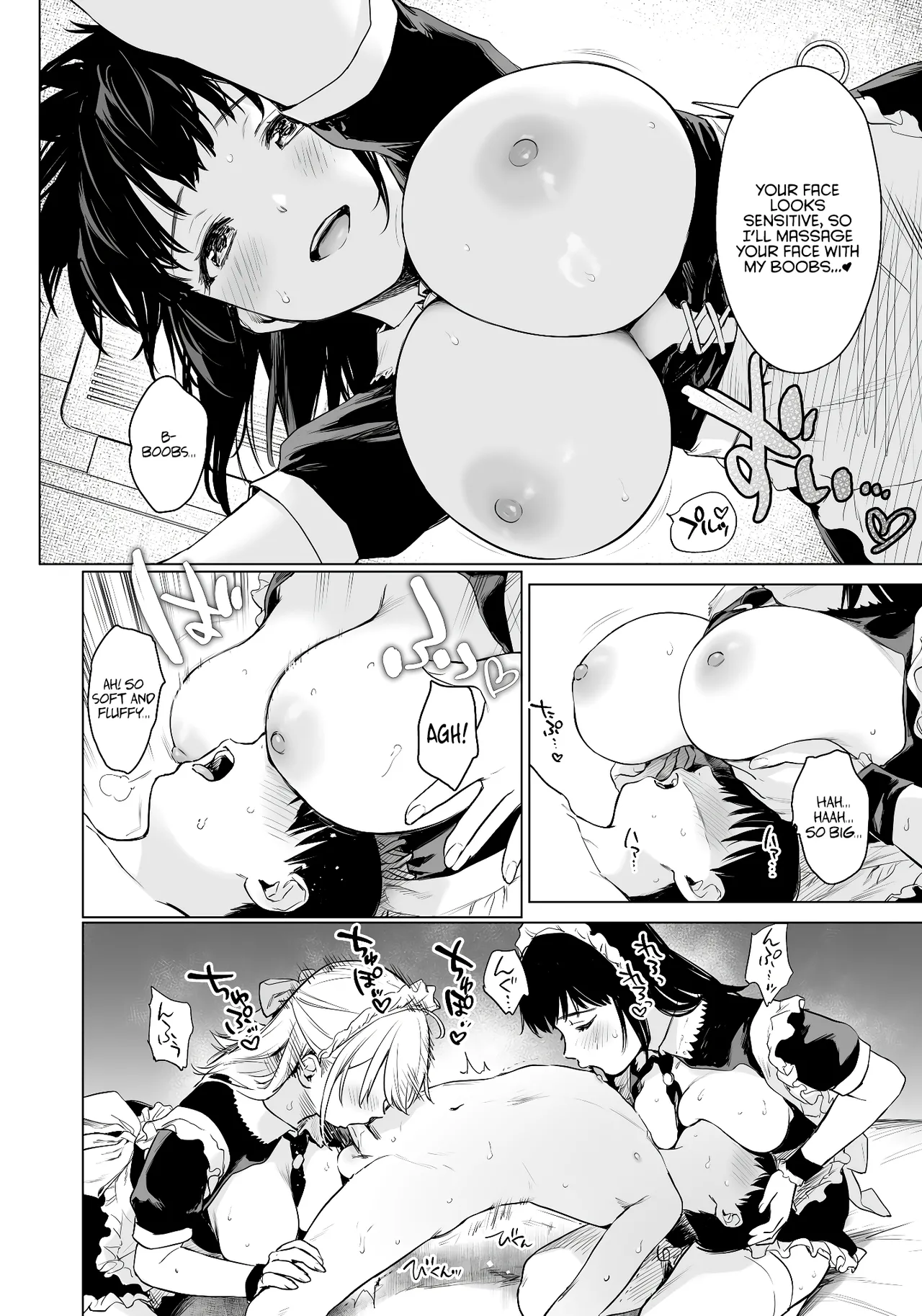 Naisho no Seifuku - Page 35