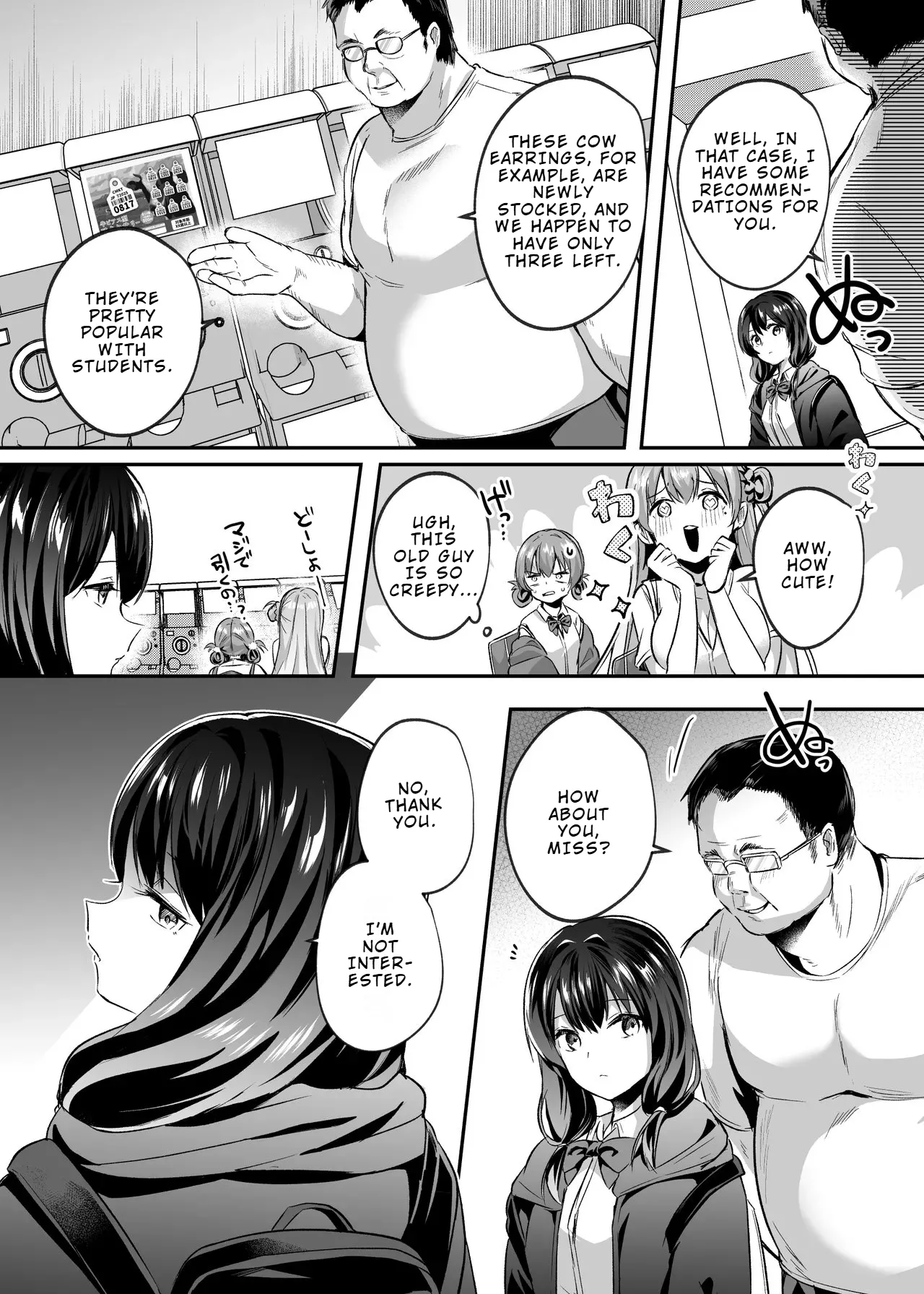 Kimi wa Kore Kara Boku no Kachiku - Page 4