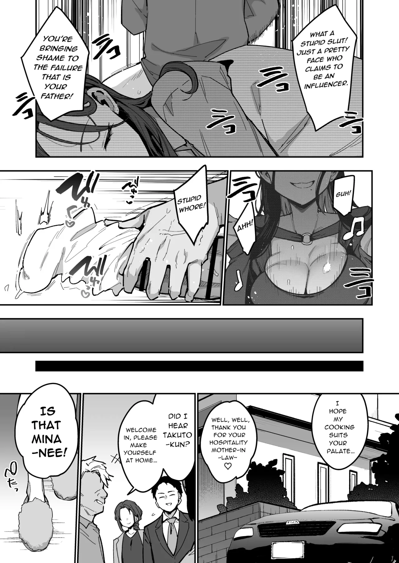 Konyakusha no Imouto wa Kao SSR, Seikaku Saiaku Jigoku no Ero Dance Onna. - Page 4