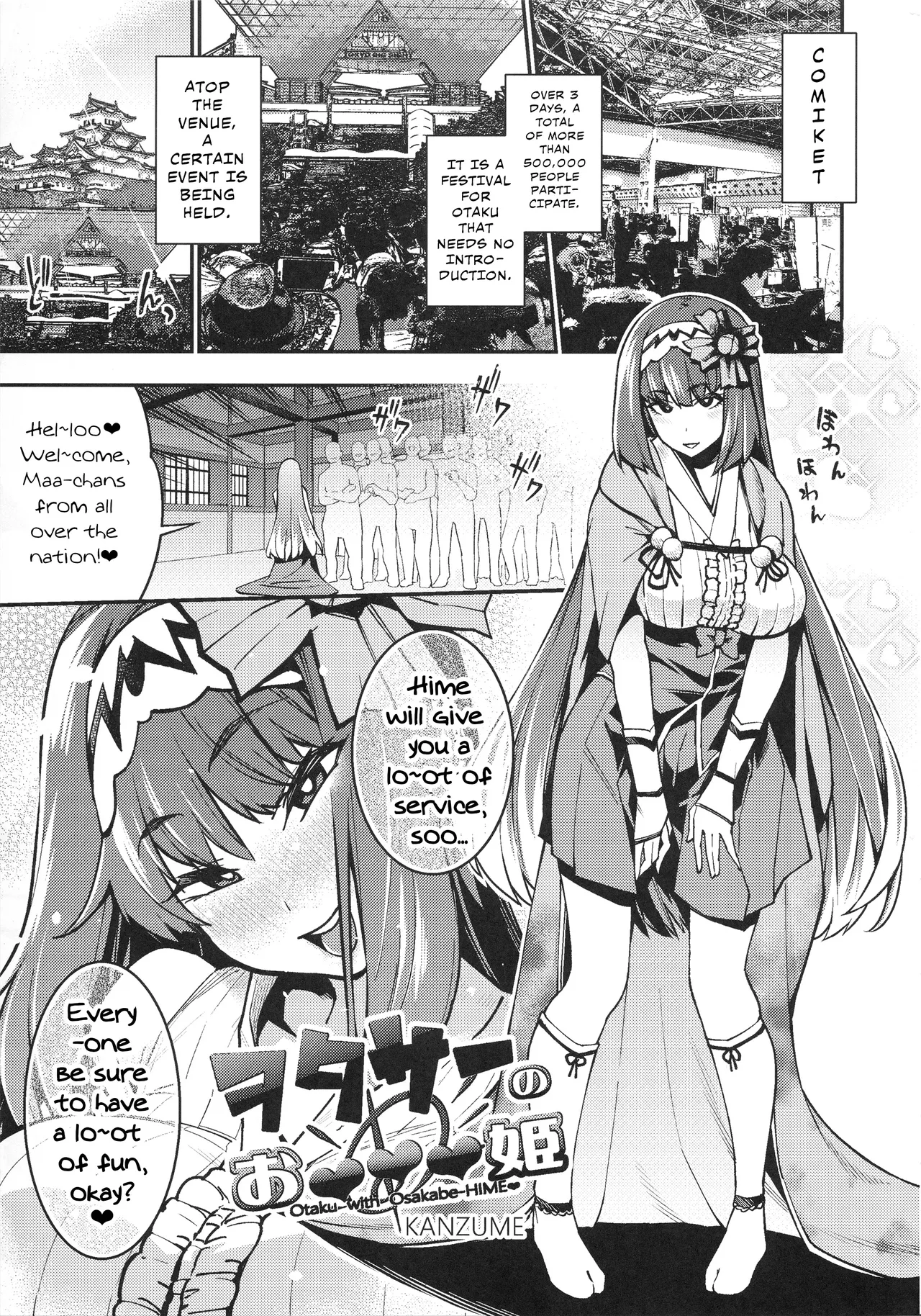 Otaku With Osakabehime - Page 4