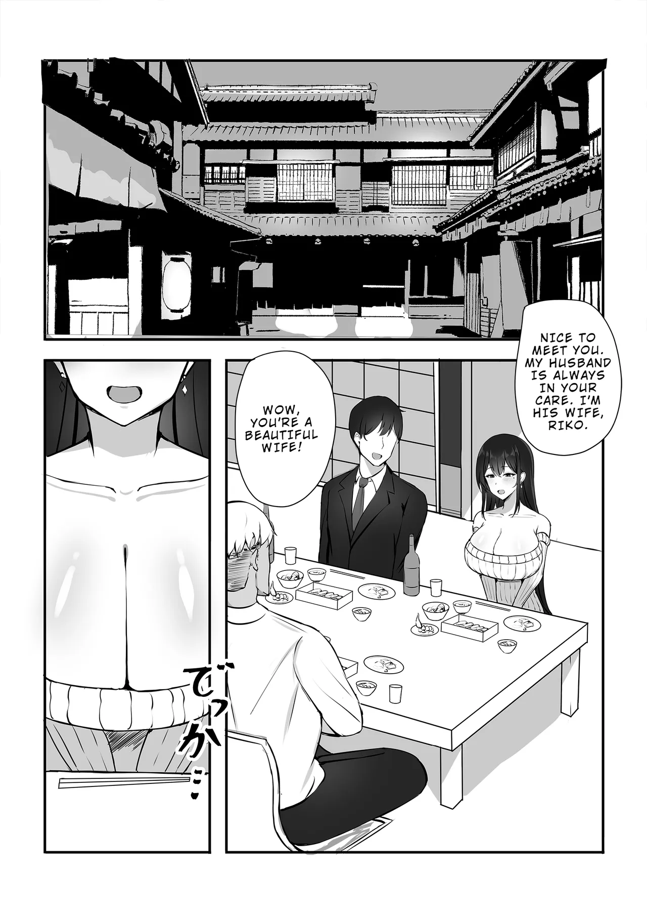 Otto e no Kakushigoto… | A Secret from my Husband - Page 4