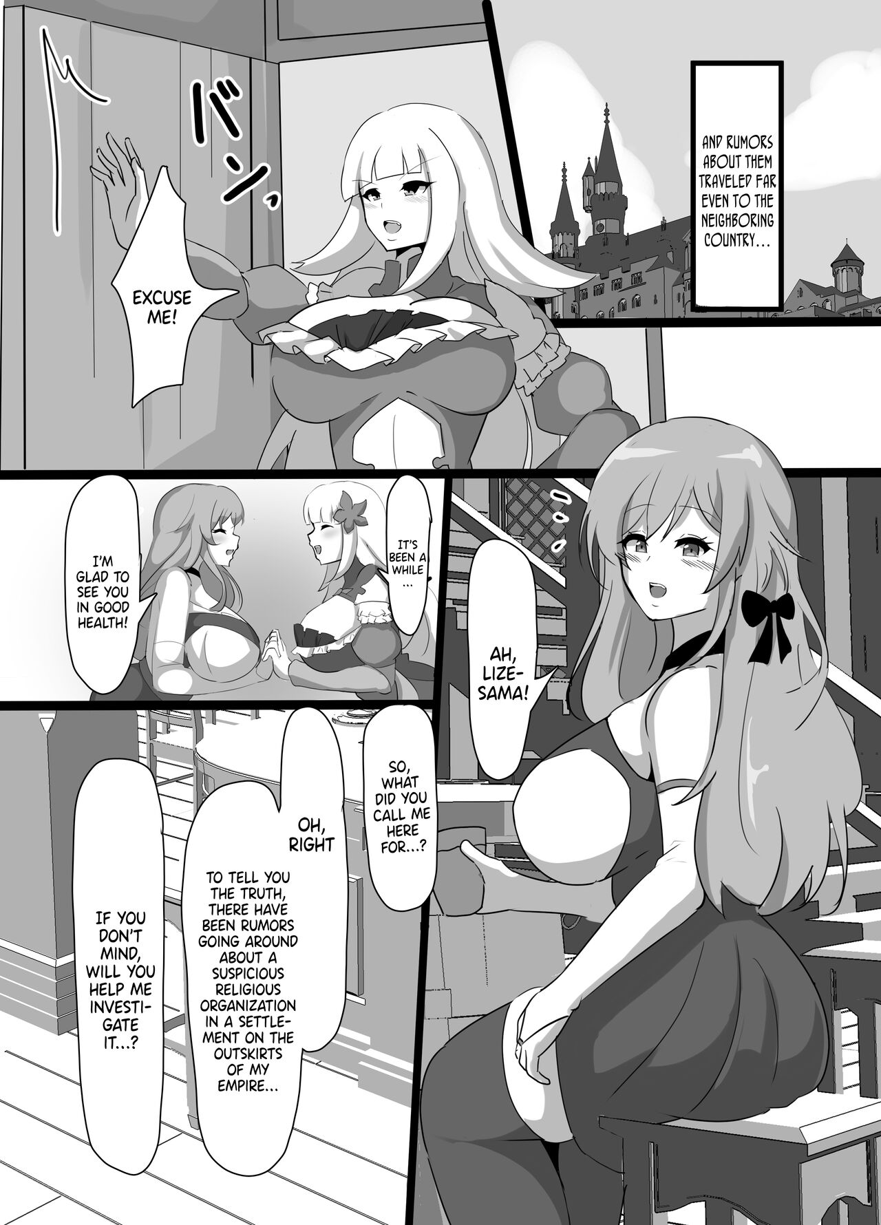 Kyonyuu Party Saimin - Page 4