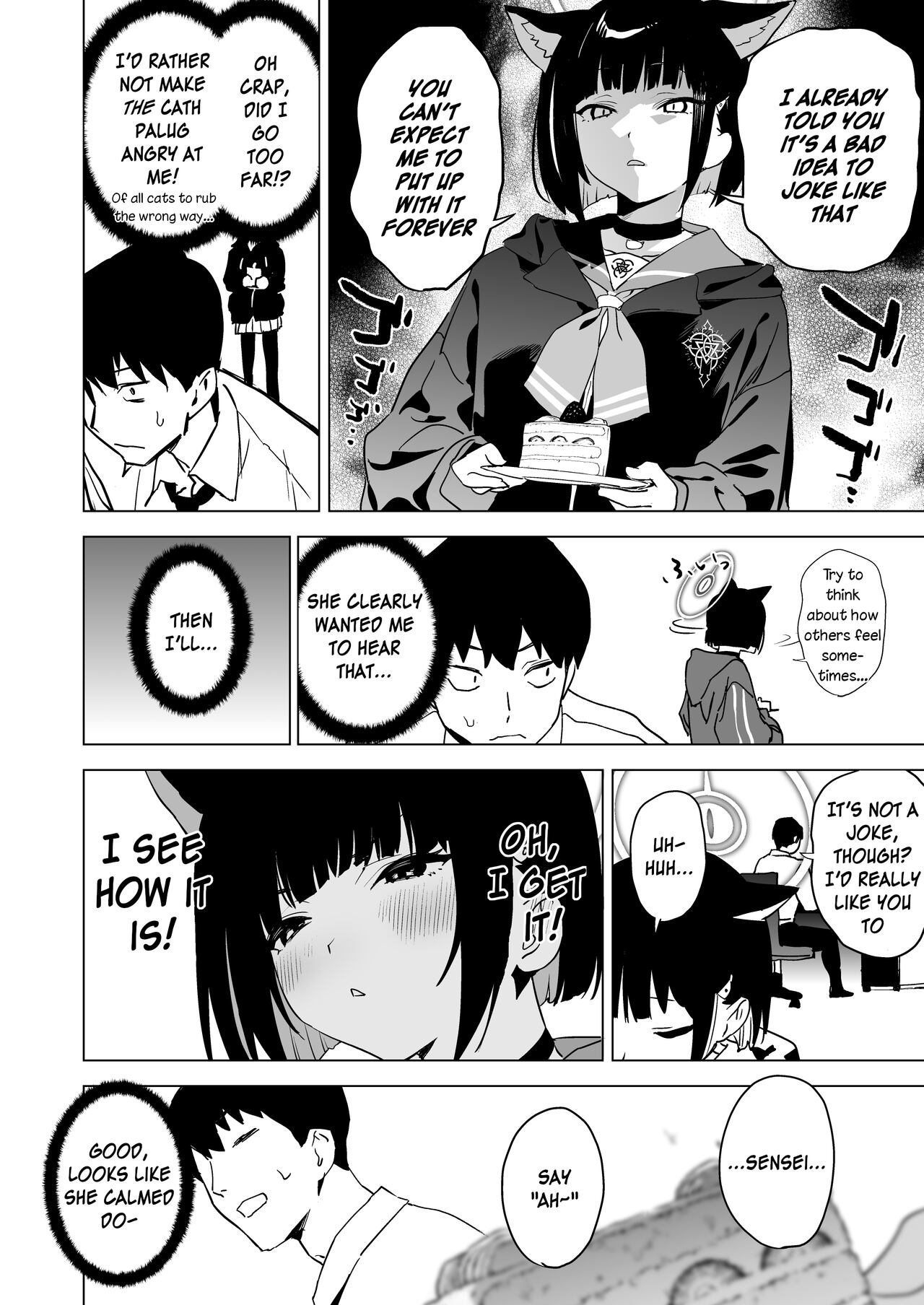 Mesuneko Toiki - Page 5