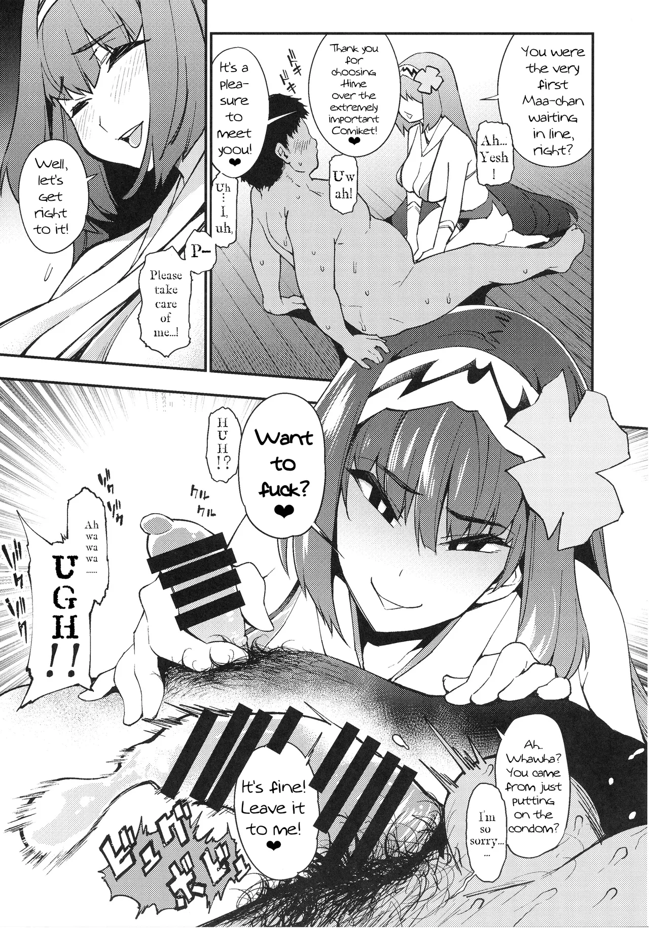 Otaku With Osakabehime - Page 6