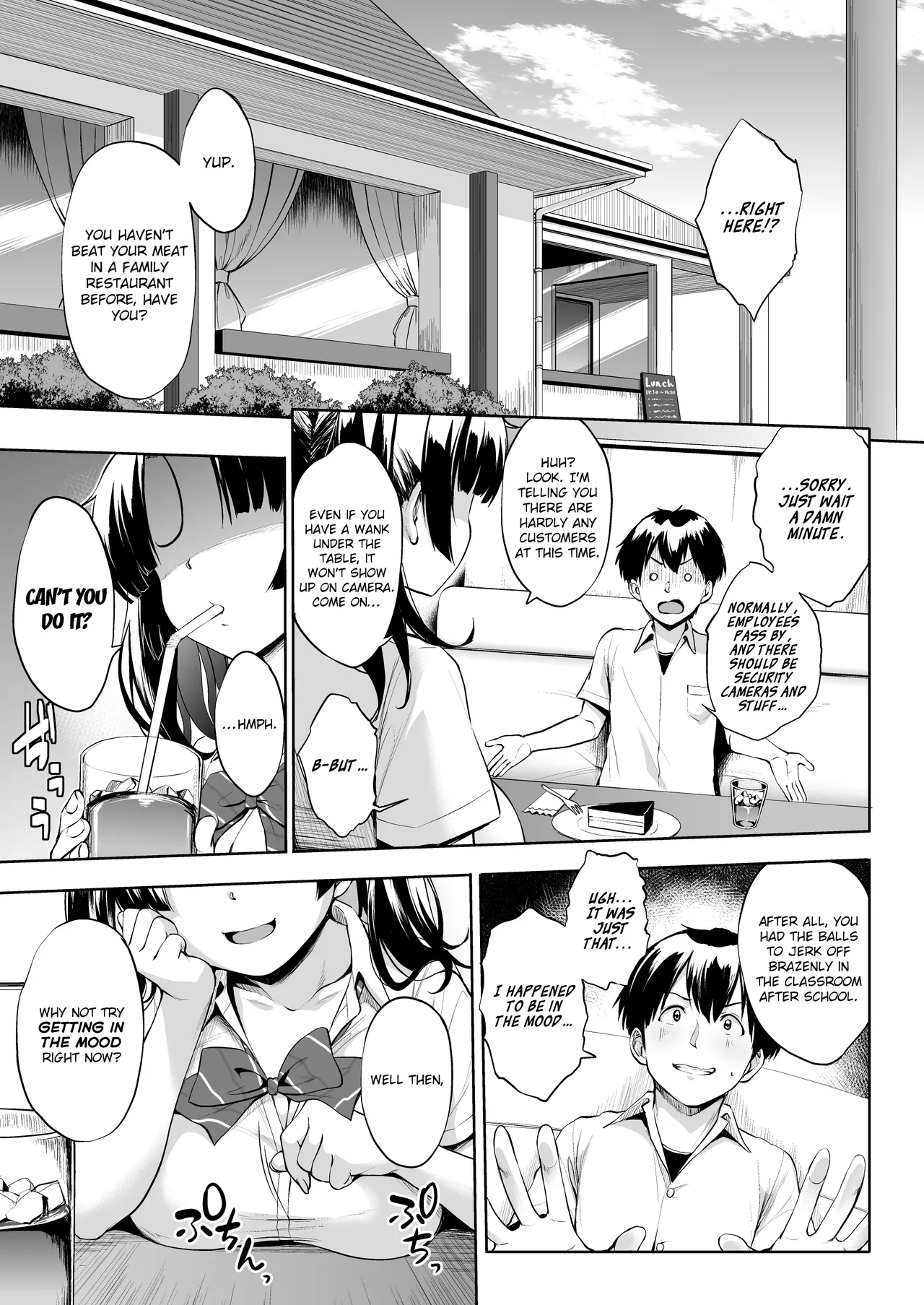 Nukii-san Shikorare Chance 2 - Page 6