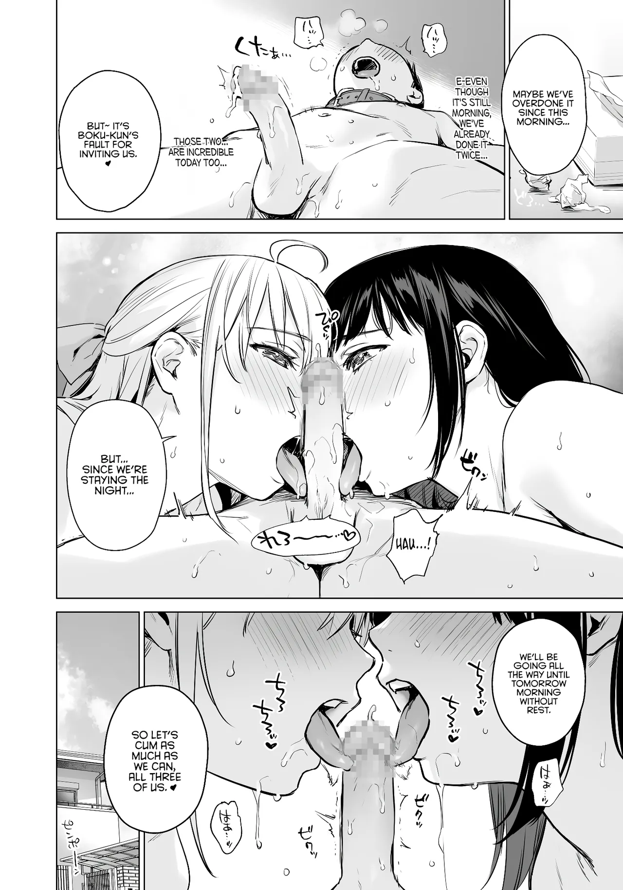 Naisho no Seifuku - Page 67