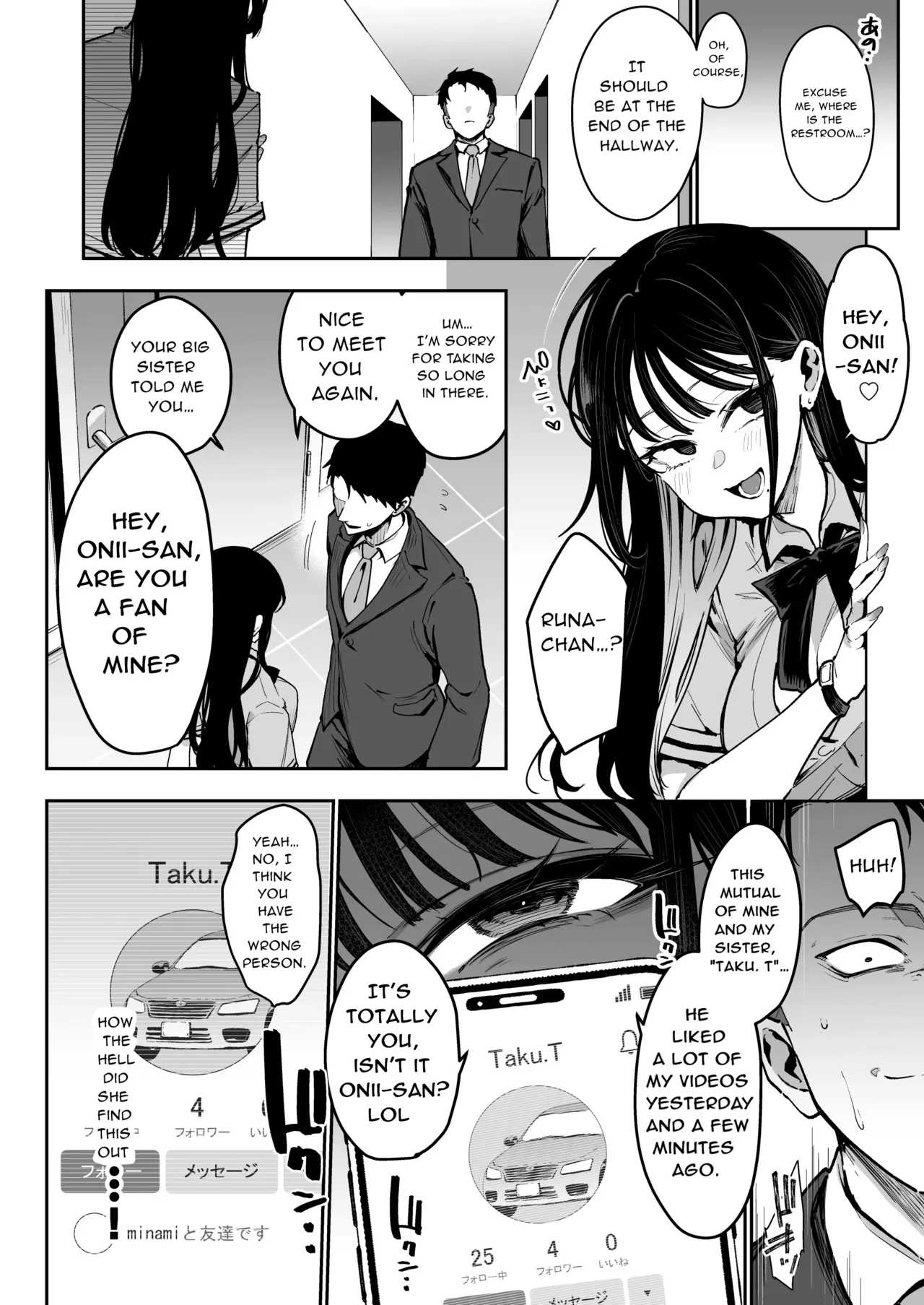 Konyakusha no Imouto wa Kao SSR, Seikaku Saiaku Jigoku no Ero Dance Onna. - Page 7