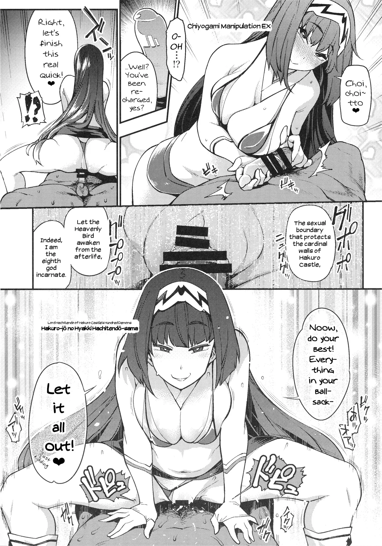 Otaku With Osakabehime - Page 7