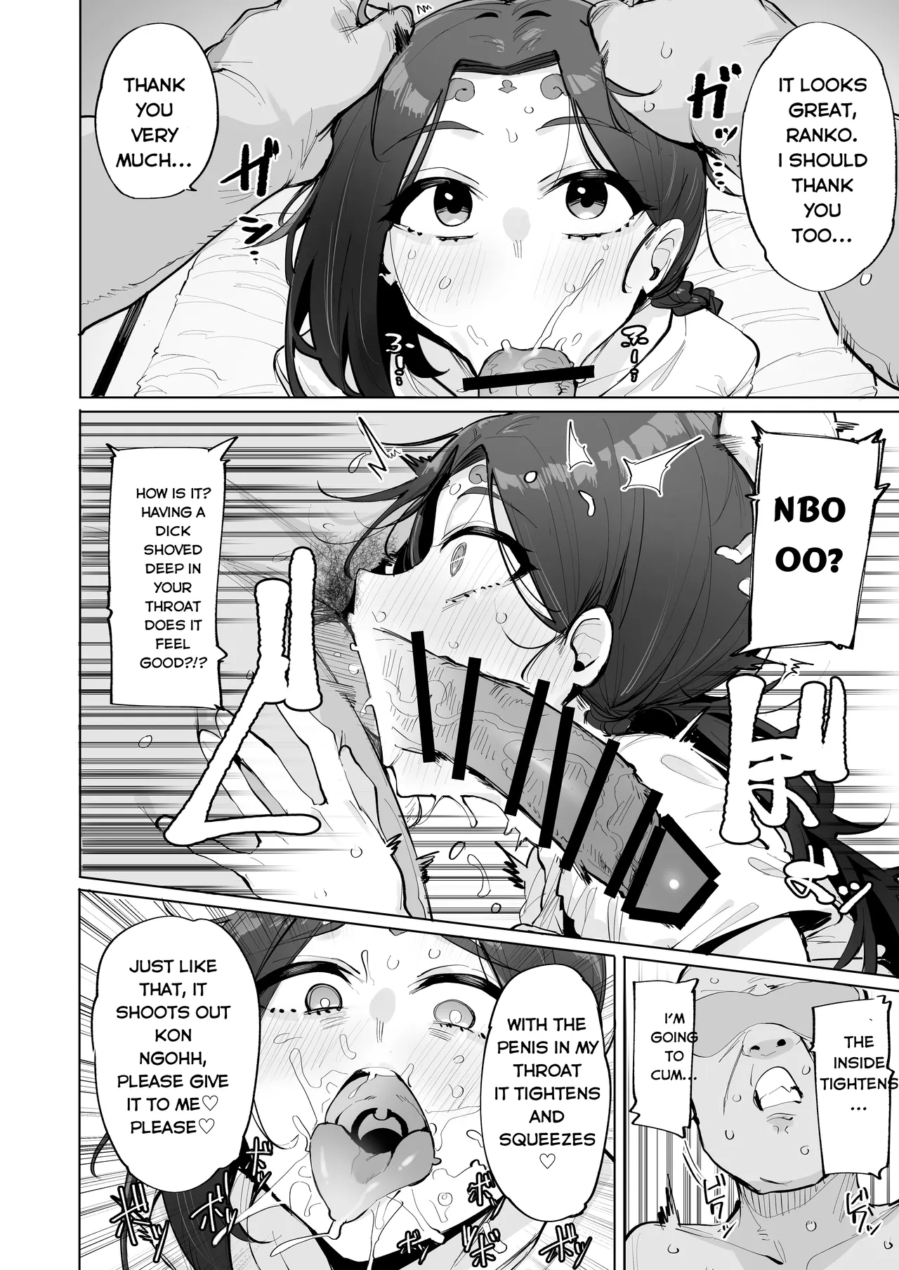 Oho Megami-sama 2! - Page 7