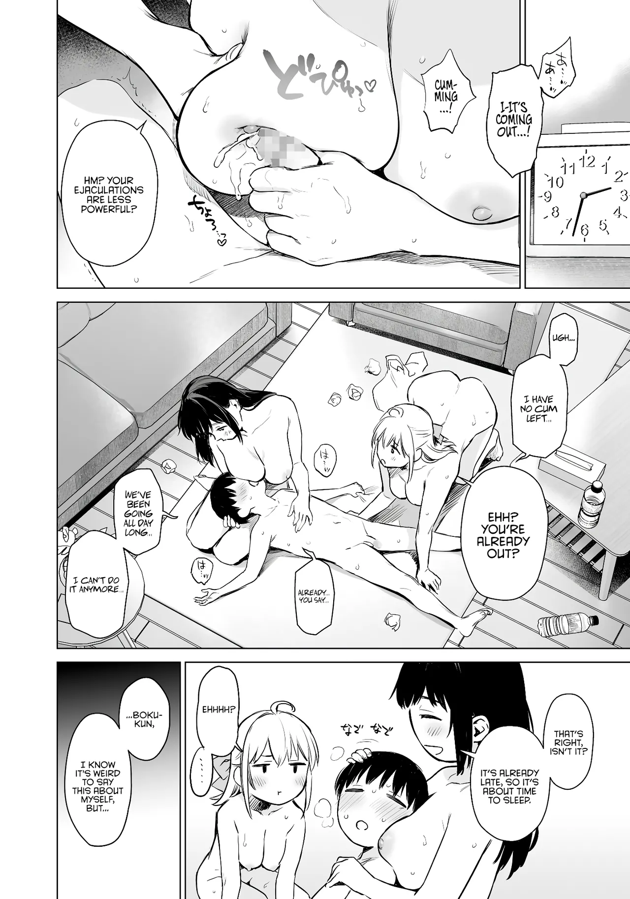 Naisho no Seifuku - Page 77