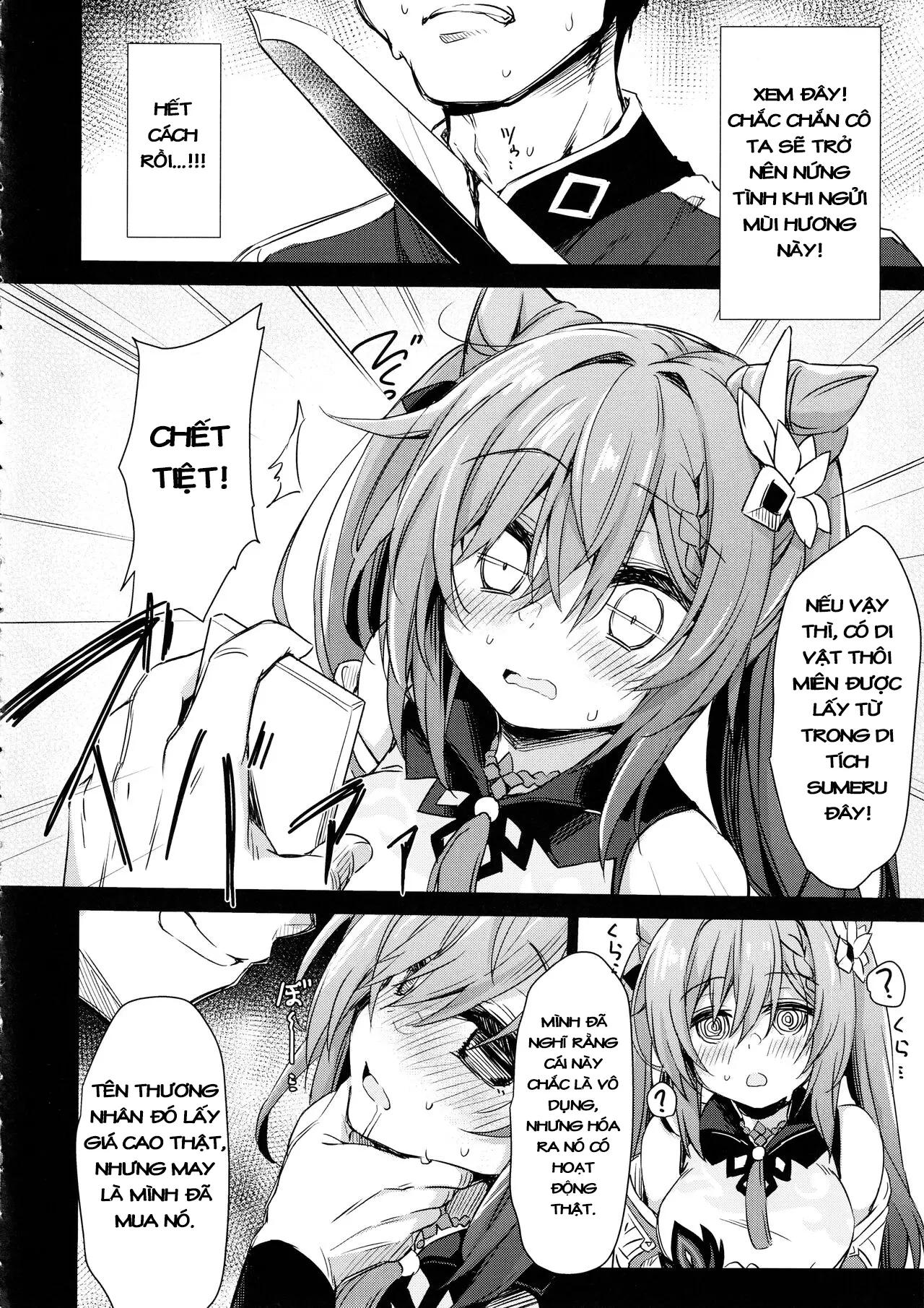 Black na Keqing ni Saimin o - Page 7