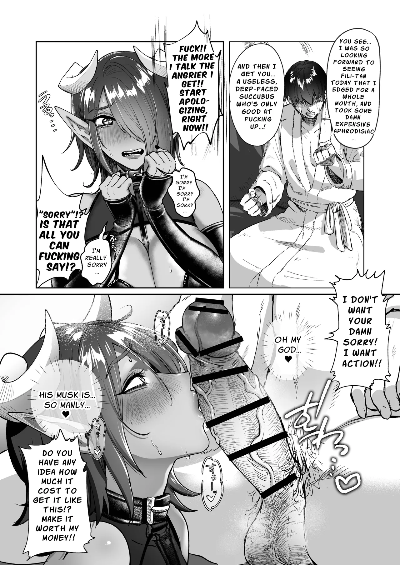 Ponkotsu Succubus Chesuka-chan! - Page 8