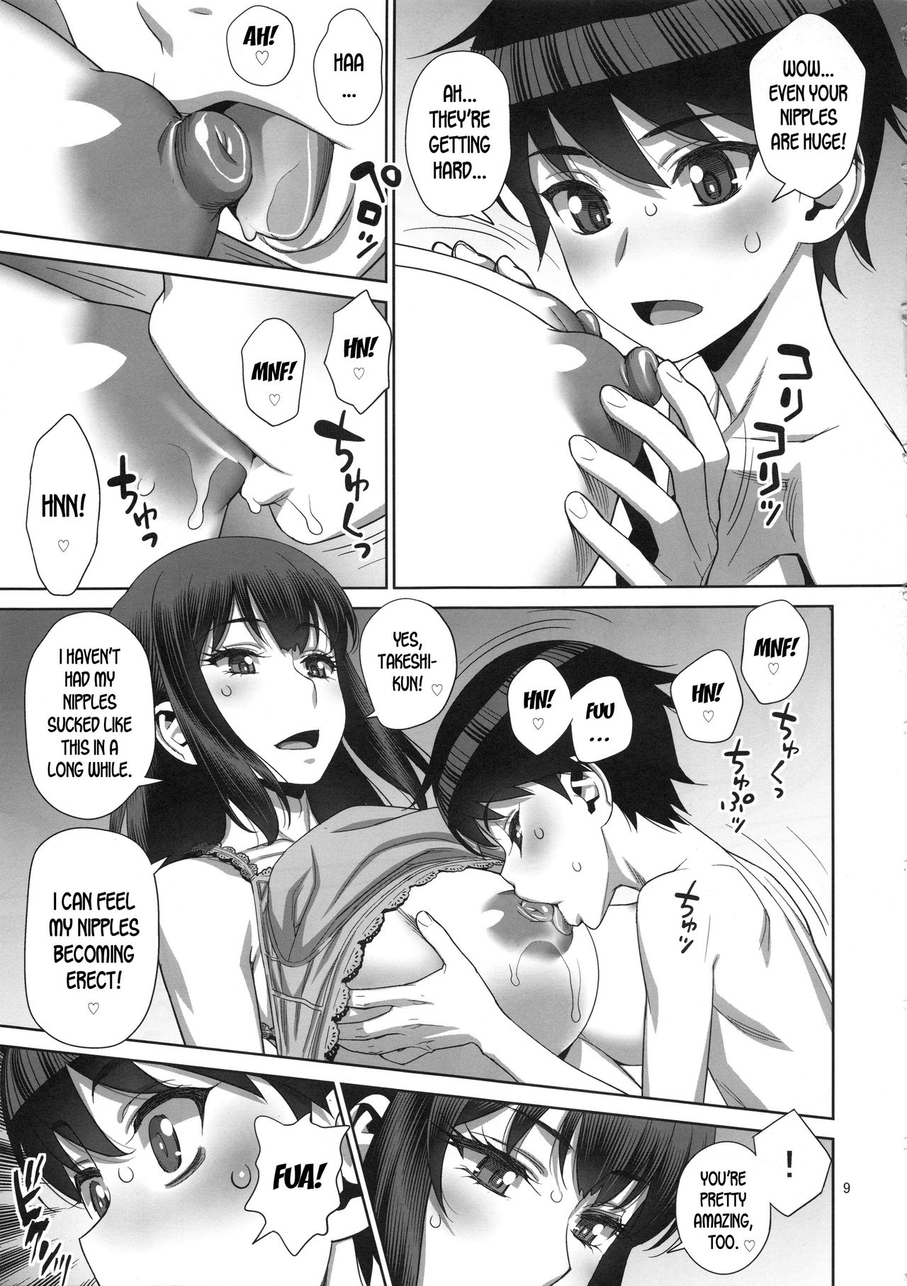 Musuko no Doukyuusei wa Watashi no SeFri - Page 8