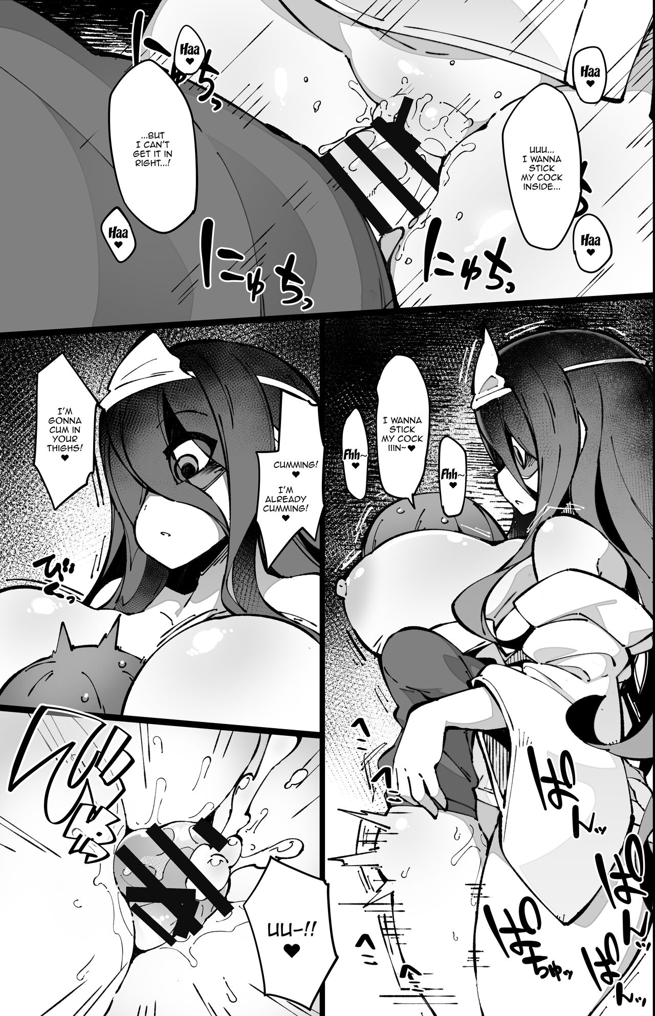 Boku no Machi no Jingai Kitan - Page 9