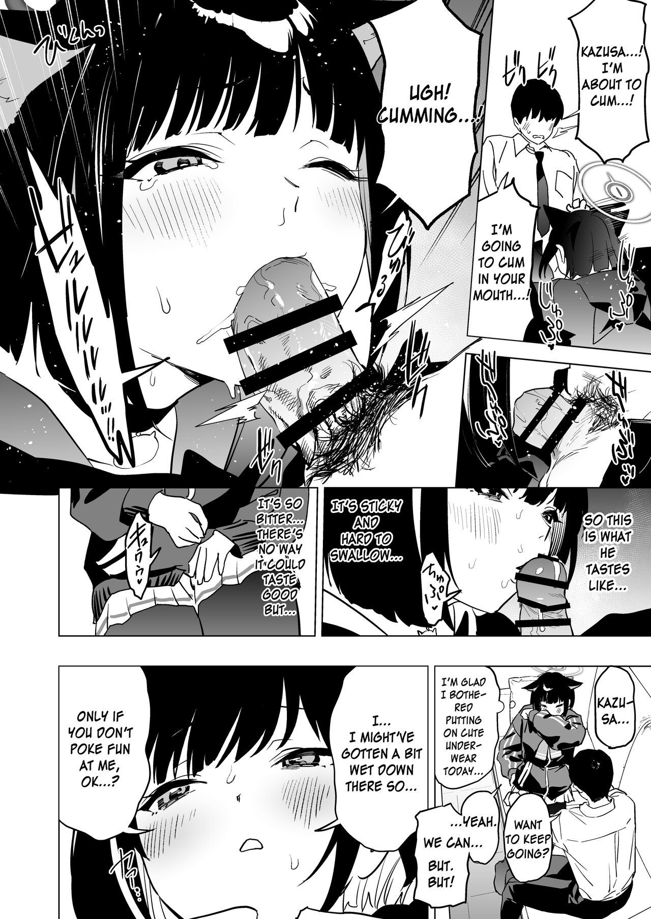 Mesuneko Toiki - Page 9