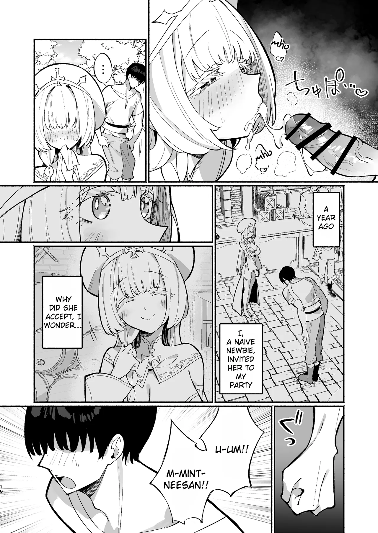 Mint-san wa Amaama Koubi shitai. - Page 9