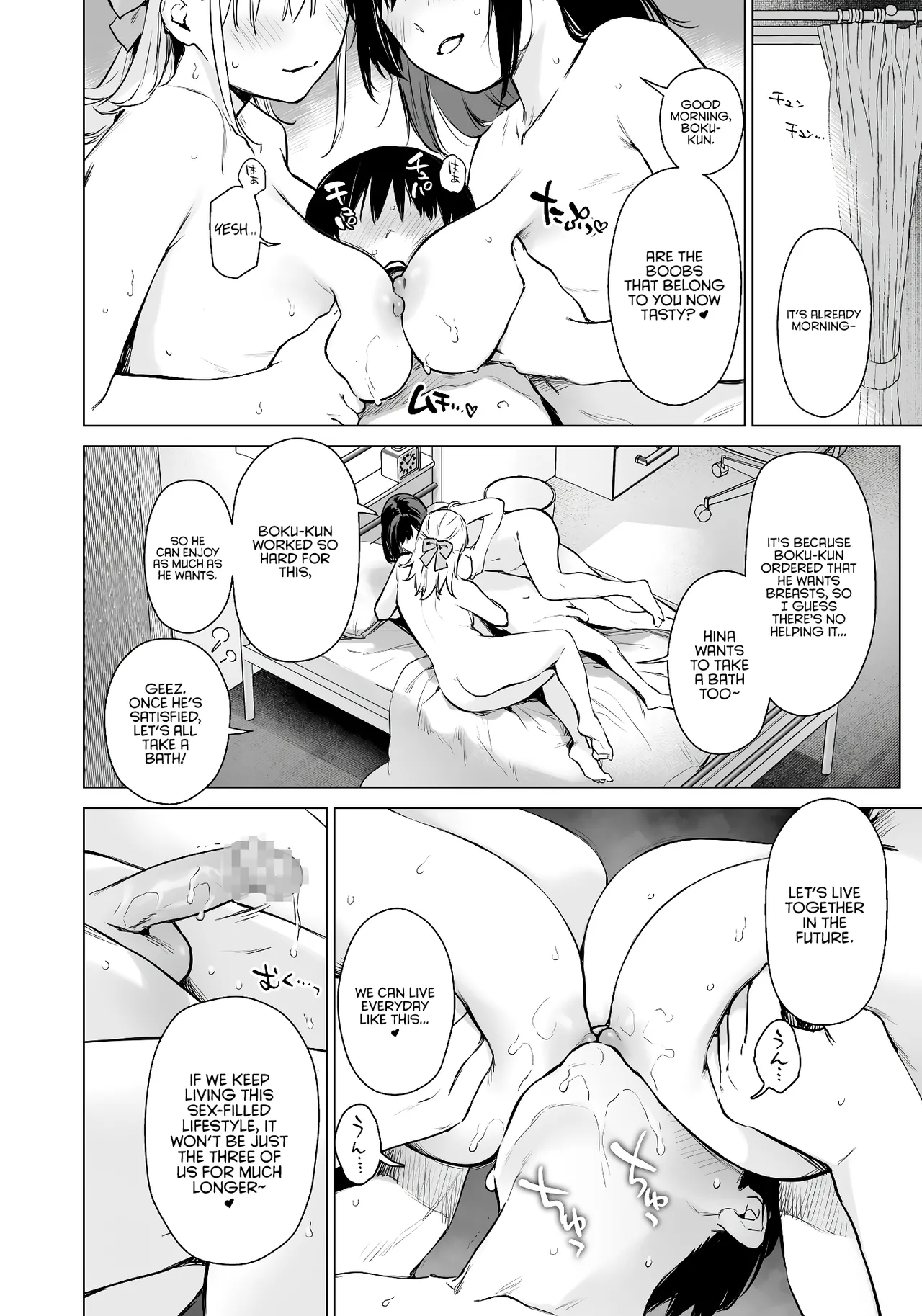 Naisho no Seifuku - Page 93