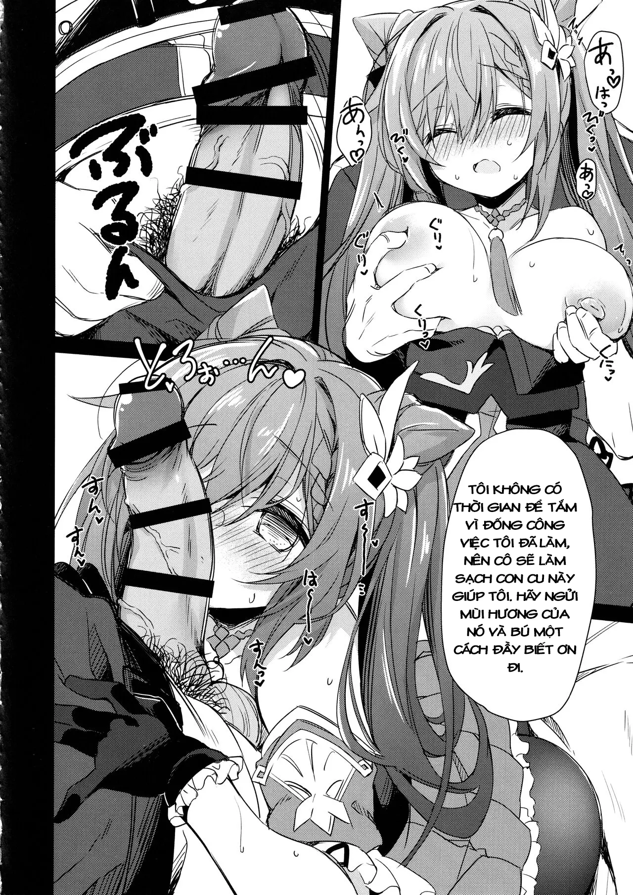 Black na Keqing ni Saimin o - Page 9