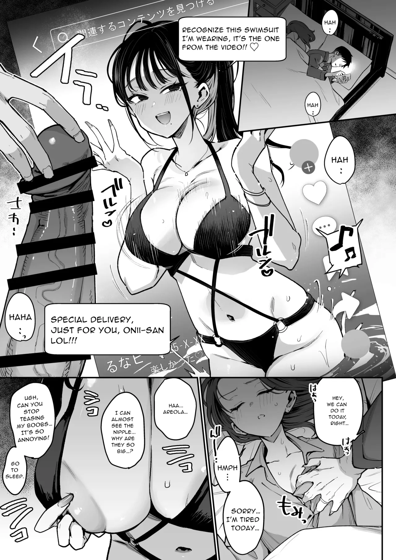 Konyakusha no Imouto wa Kao SSR, Seikaku Saiaku Jigoku no Ero Dance Onna. - Page 10