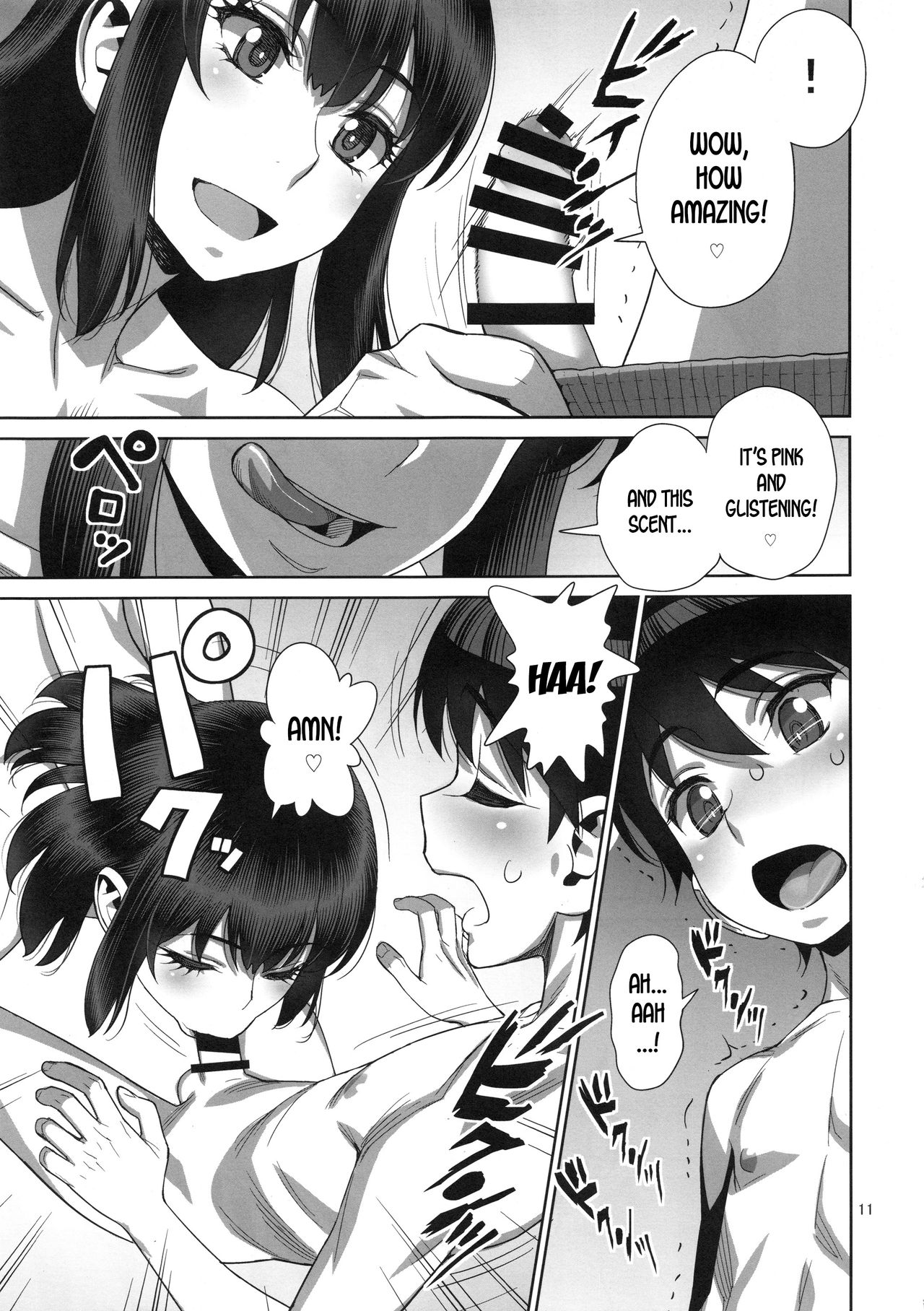 Musuko no Doukyuusei wa Watashi no SeFri - Page 10