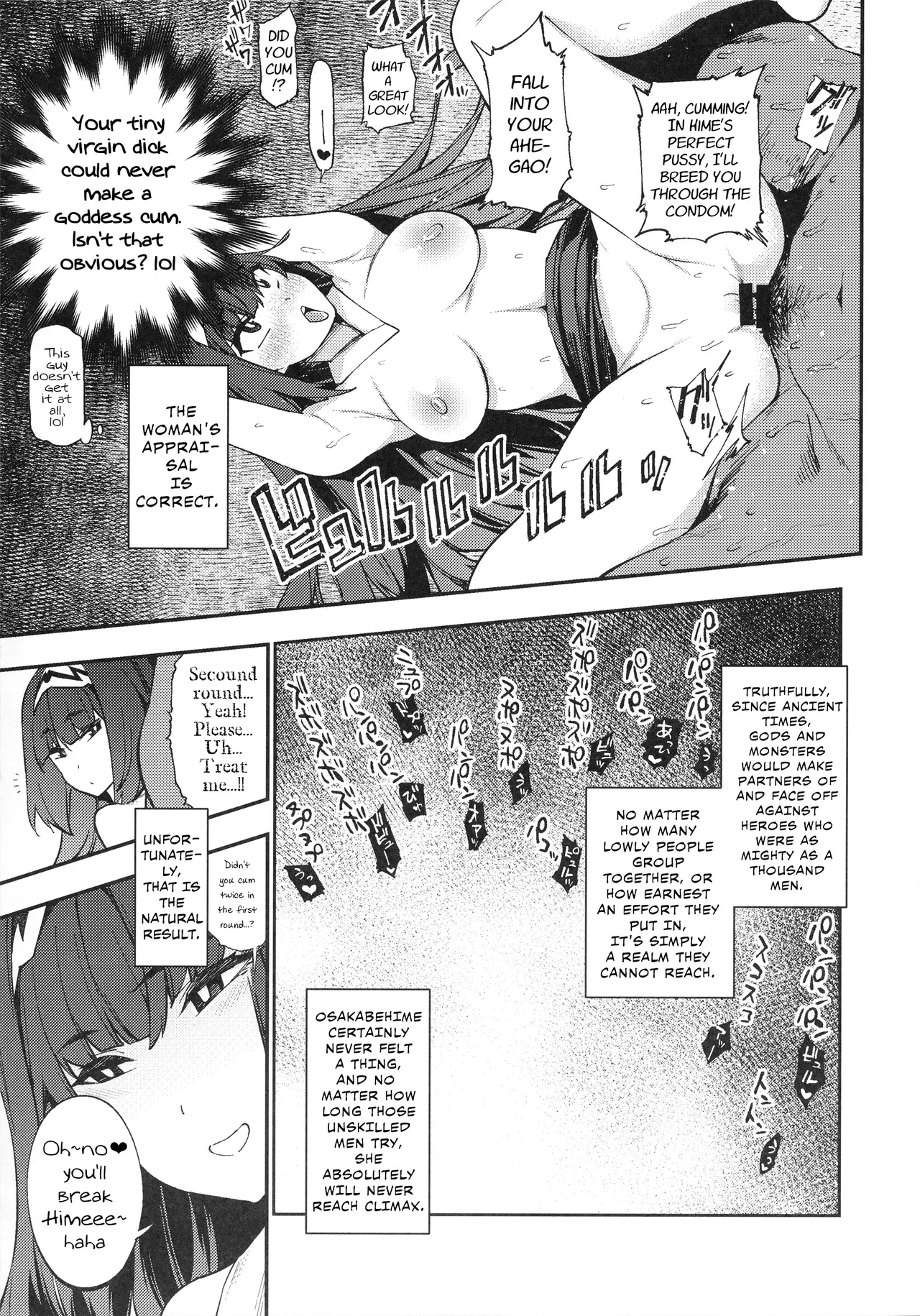 Otaku With Osakabehime - Page 10
