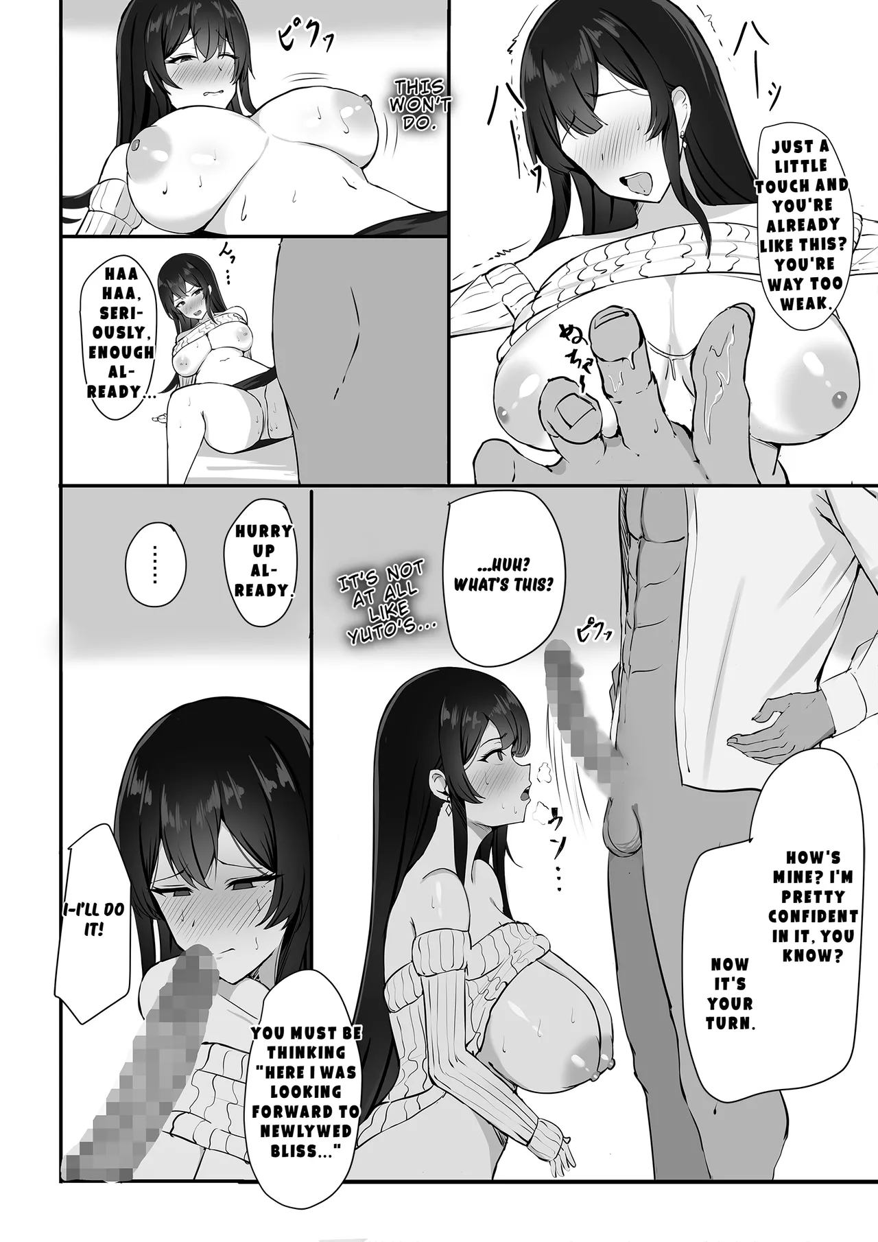 Otto e no Kakushigoto… | A Secret from my Husband - Page 10