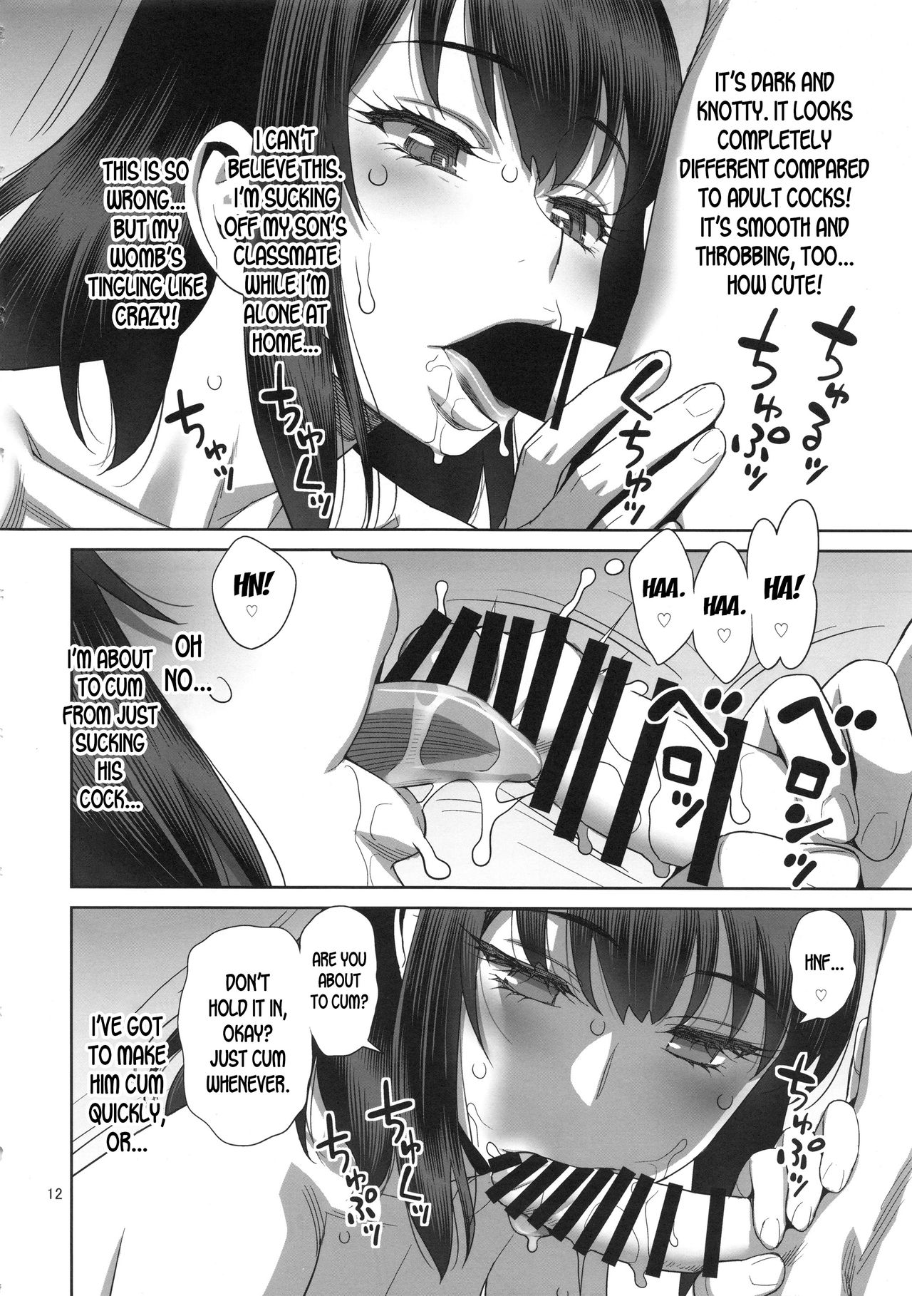 Musuko no Doukyuusei wa Watashi no SeFri - Page 11