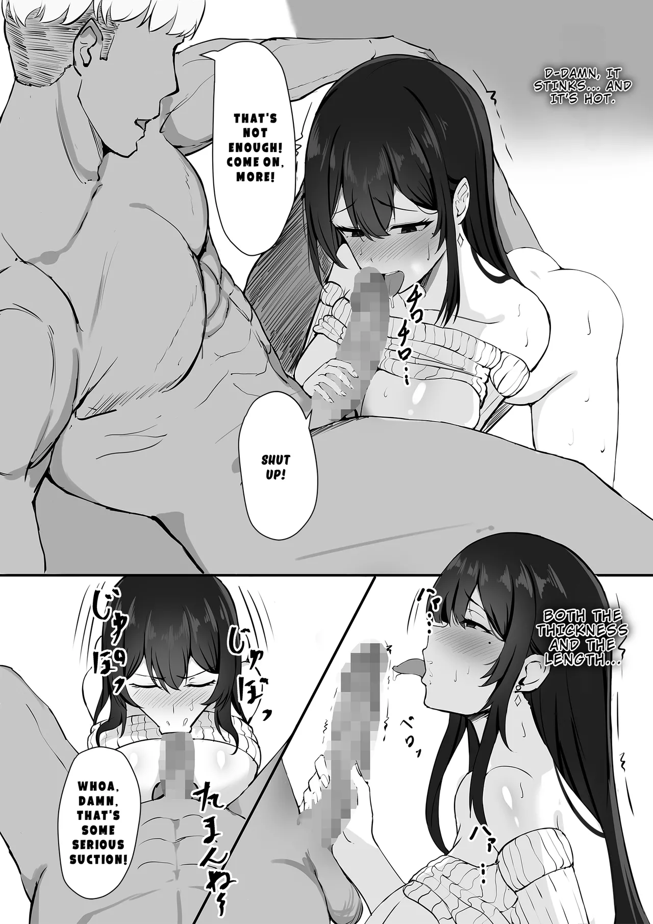 Otto e no Kakushigoto… | A Secret from my Husband - Page 11