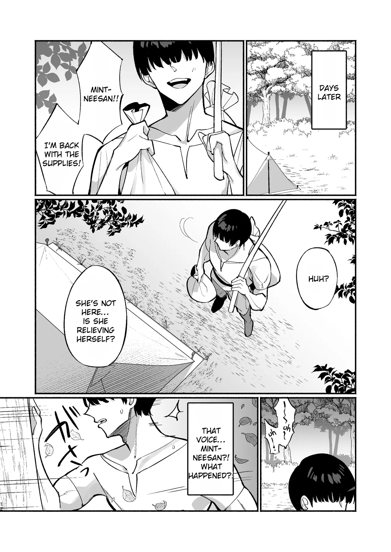 Mint-san wa Amaama Koubi shitai. - Page 11