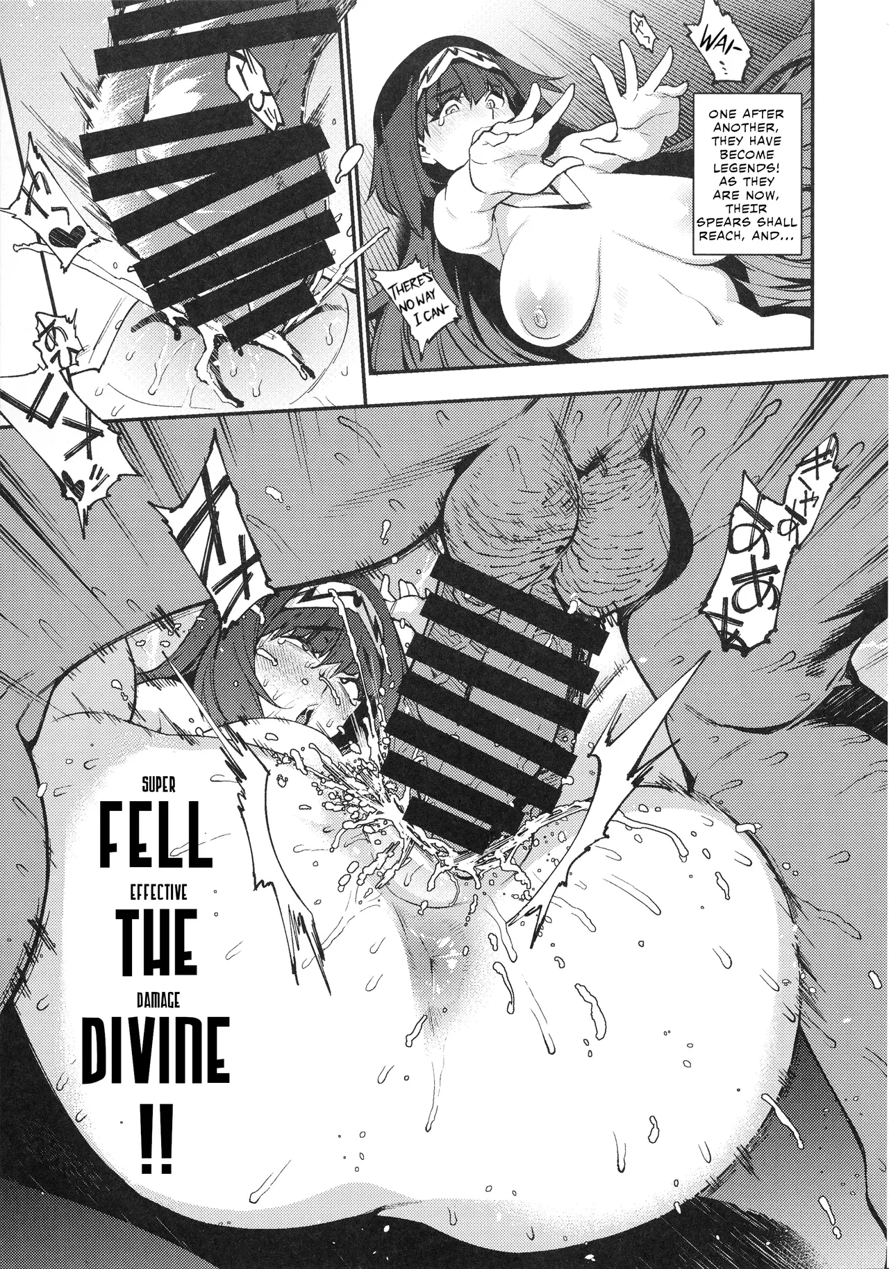 Otaku With Osakabehime - Page 12